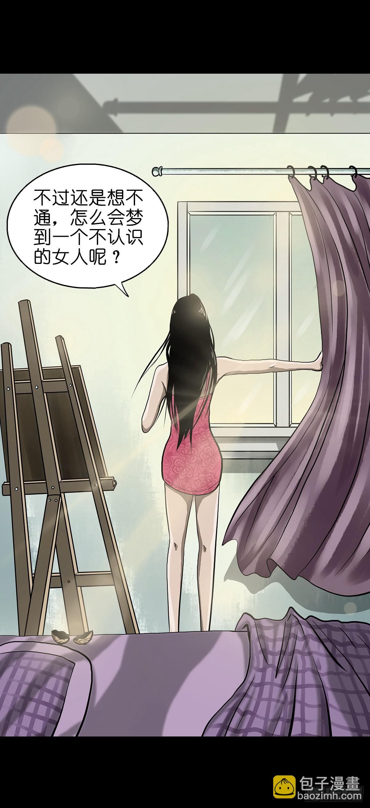 🍔灵侠 【拾柒】魇卵入梦 第39页