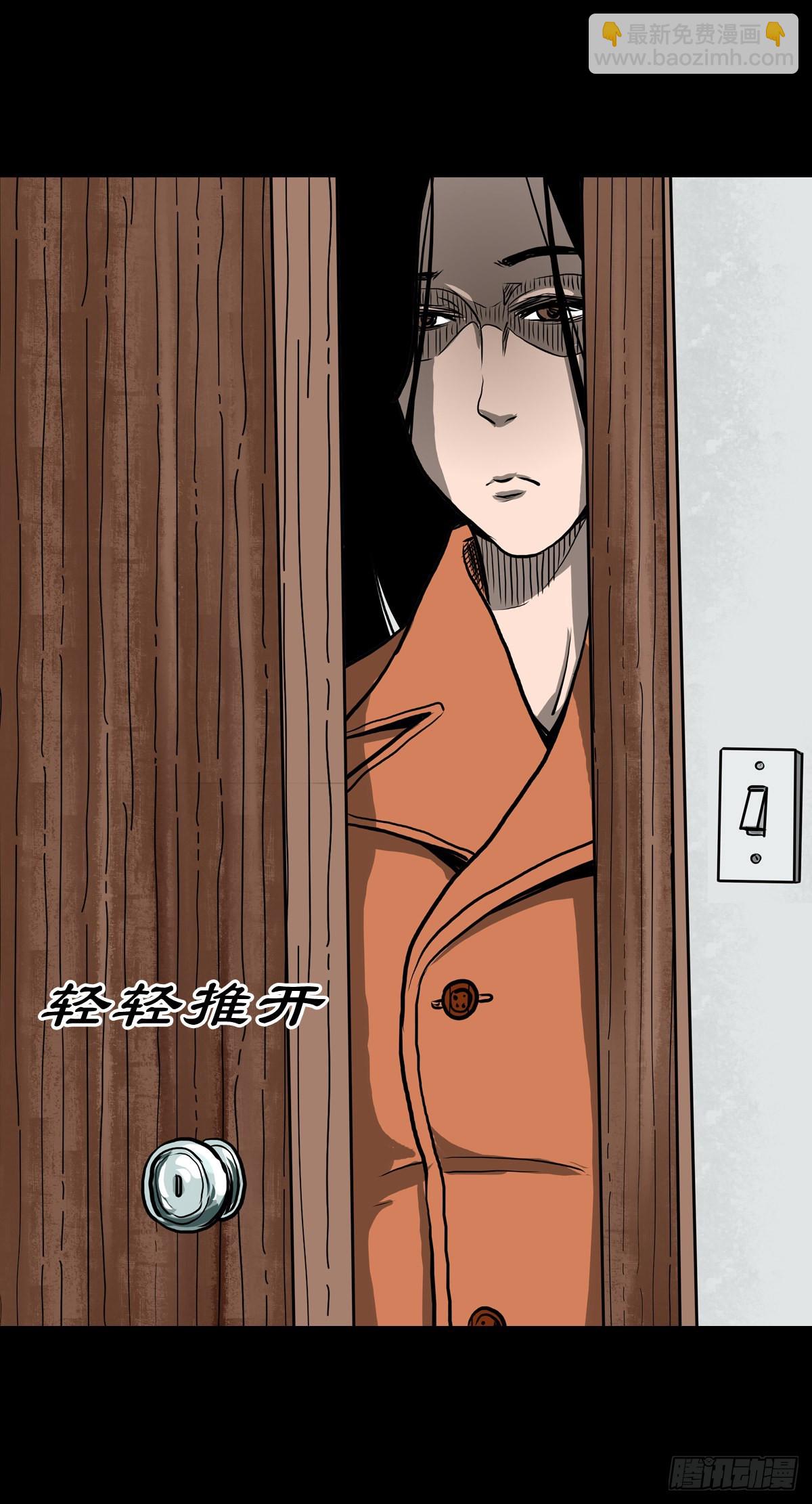 🍔灵侠 【拾柒】魇卵入梦 第49页