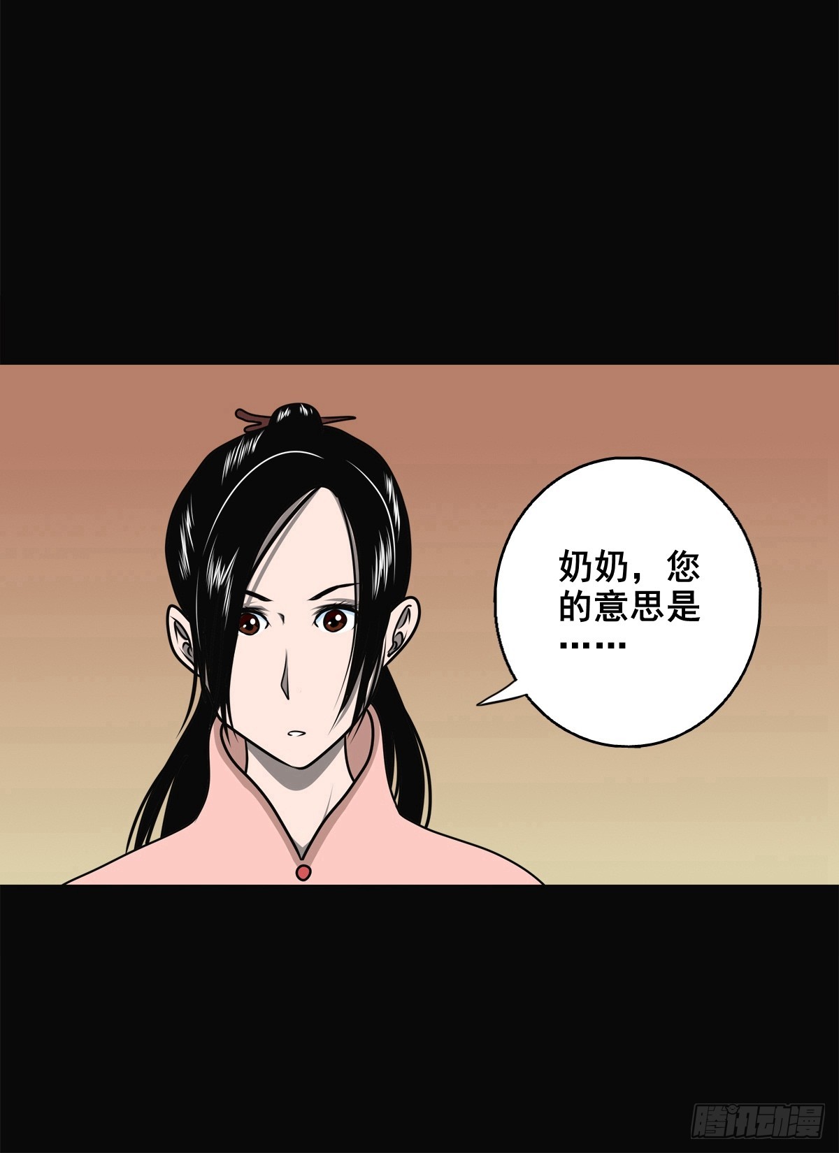 🍔灵侠 【壹佰柒拾叁】入灵界 第13页