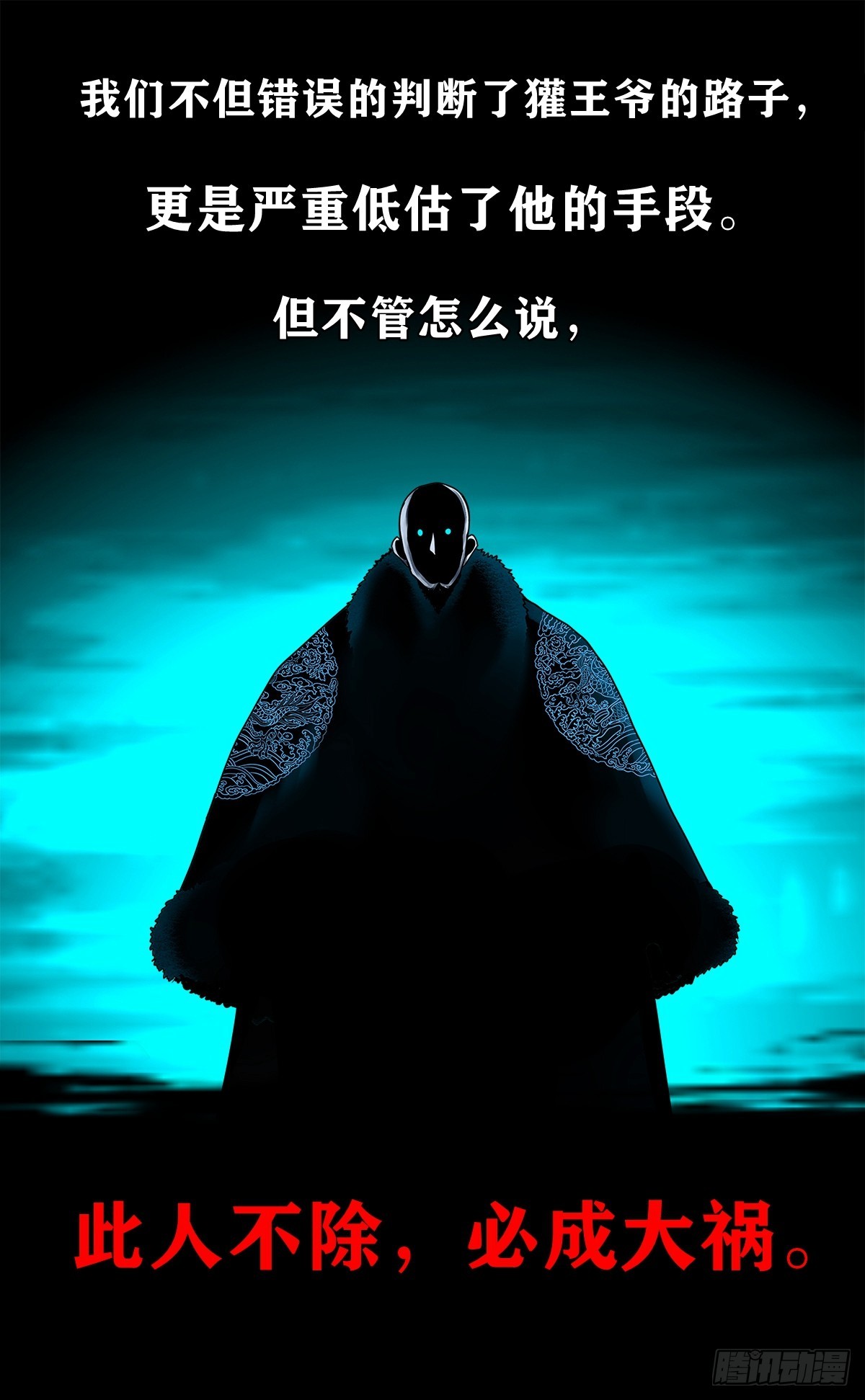 🍔灵侠 【壹佰柒拾叁】入灵界 第3页