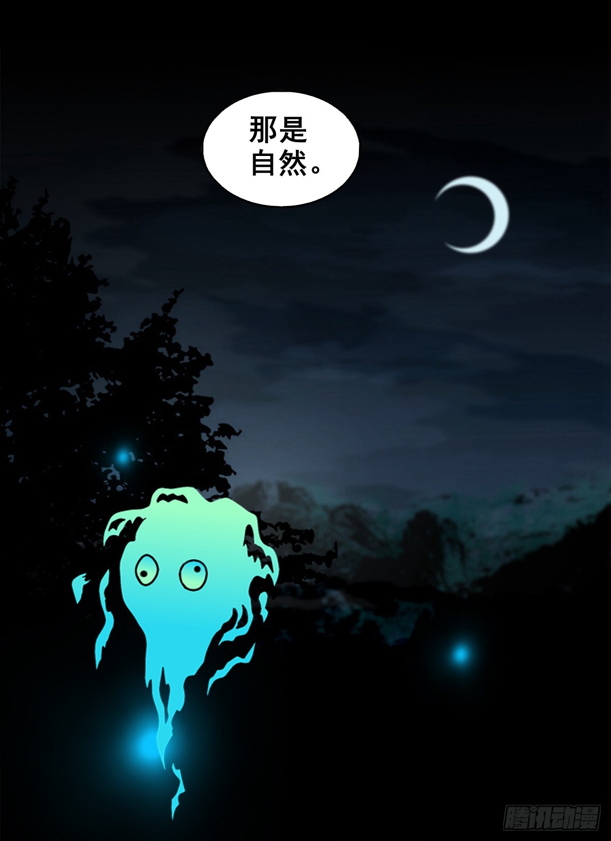 🍔灵侠 【壹佰柒拾叁】入灵界 第35页