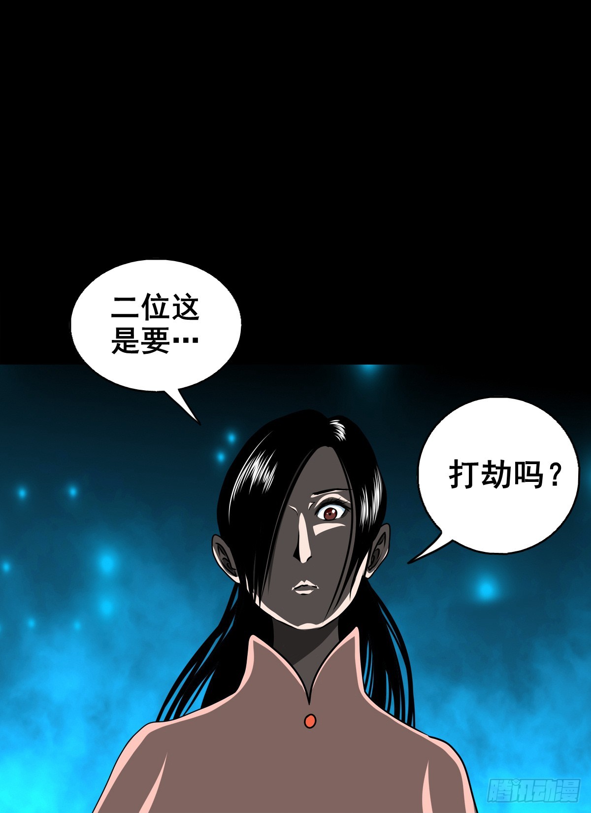 🍔灵侠 【壹佰柒拾叁】入灵界 第40页