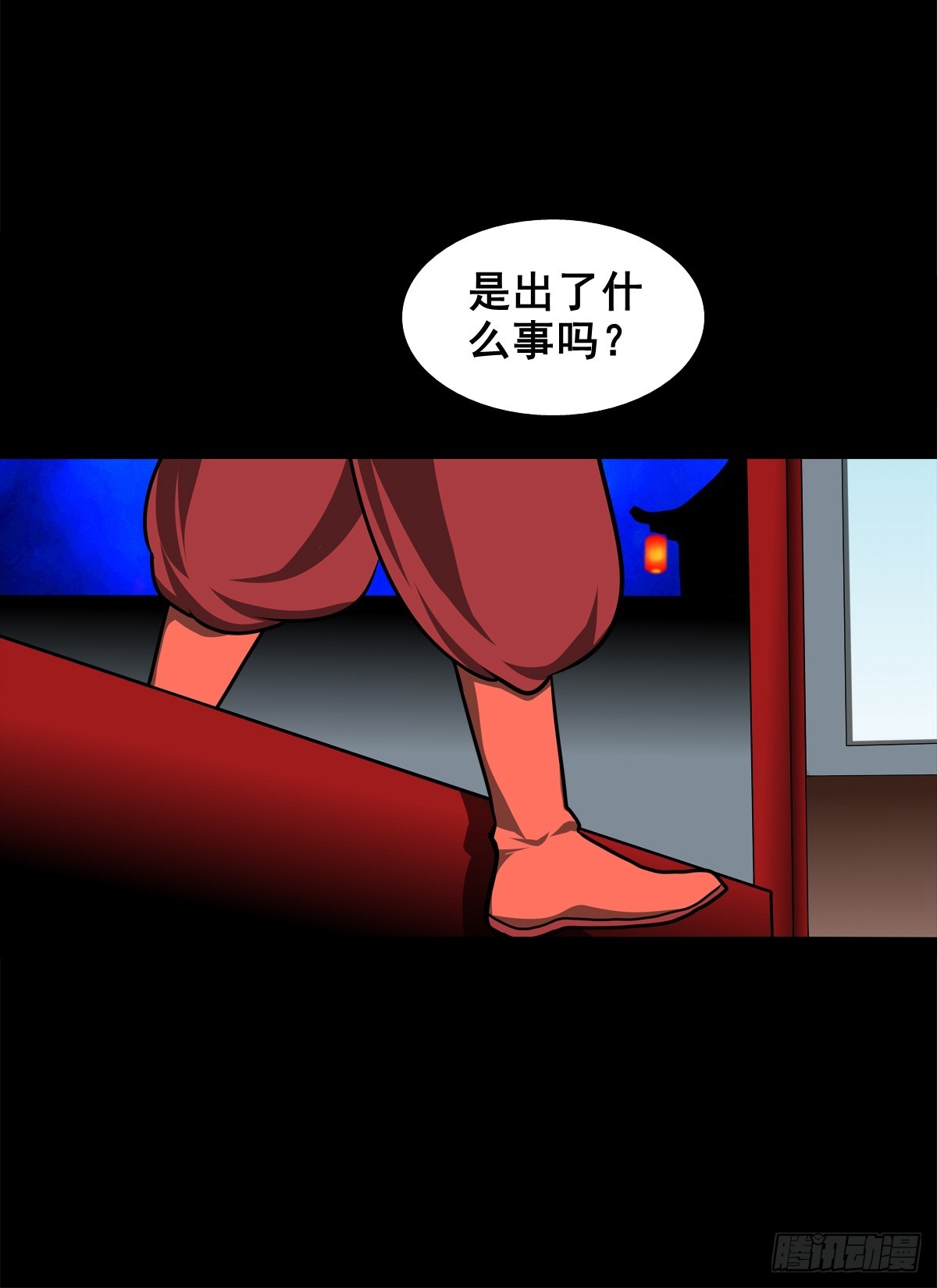 🍔灵侠 【壹佰柒拾肆】渡河入冥 第6页