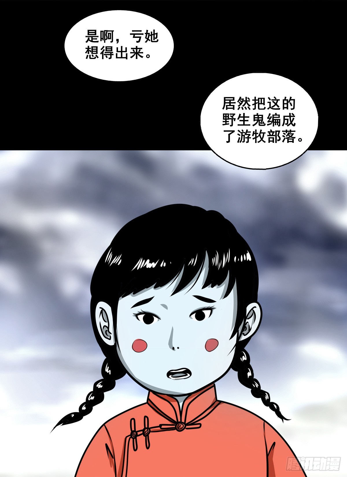 🍔灵侠 【壹佰柒拾伍】荒野来使 第3页