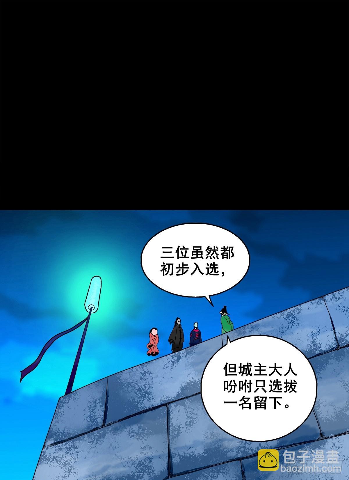 🍔灵侠 【壹佰柒拾柒】筛选 第13页