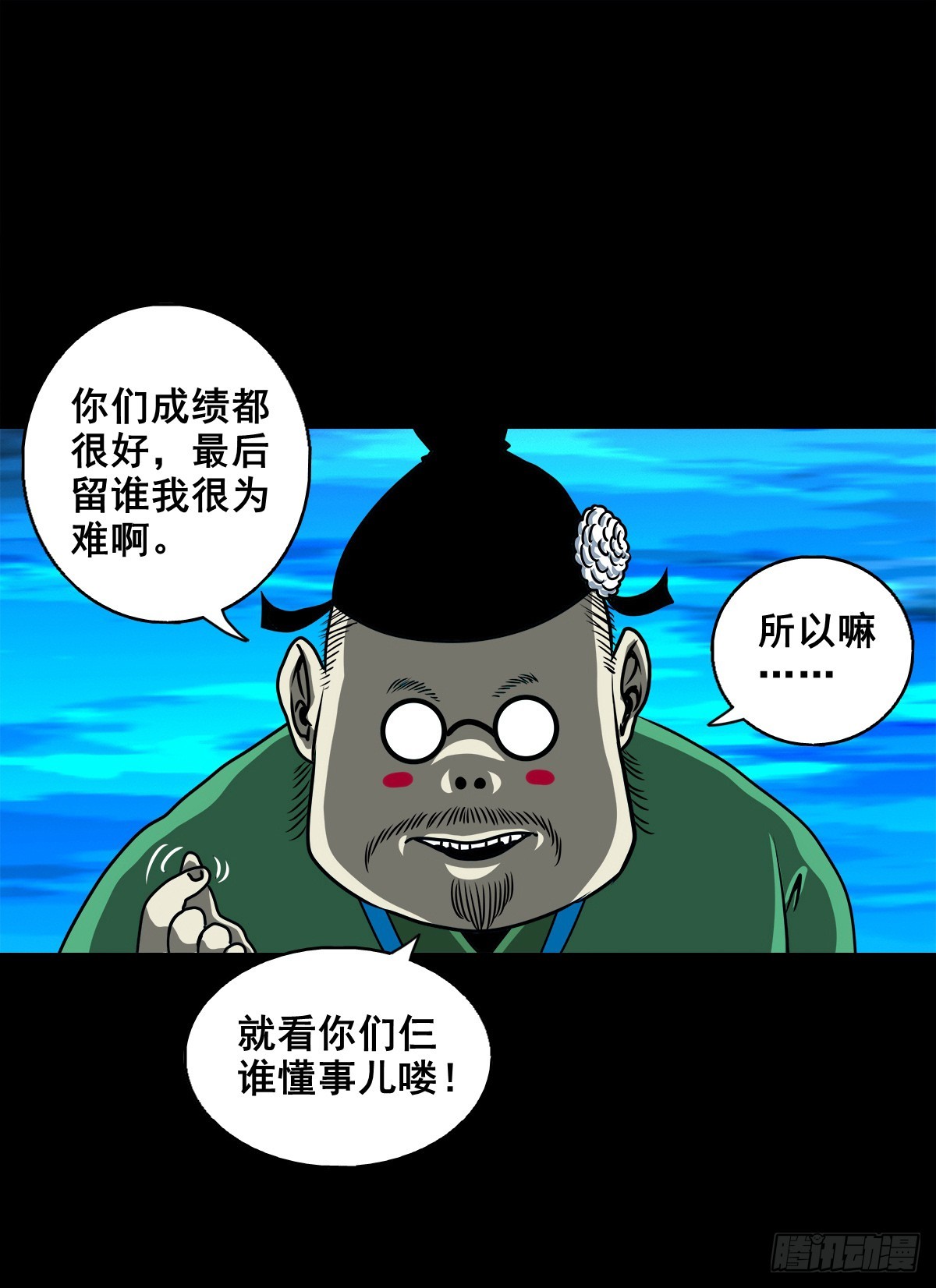 🍔灵侠 【壹佰柒拾柒】筛选 第14页