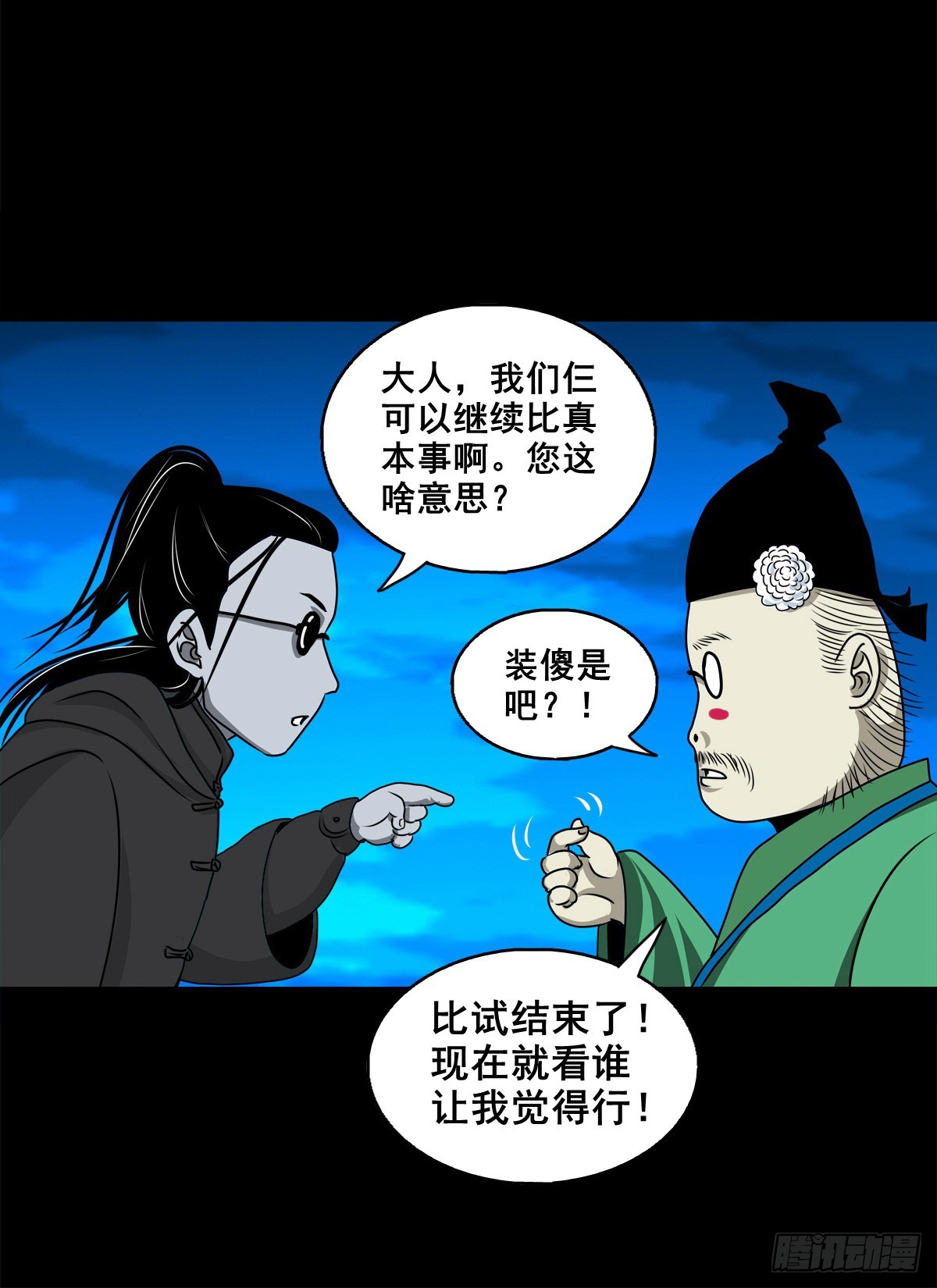 🍔灵侠 【壹佰柒拾柒】筛选 第15页