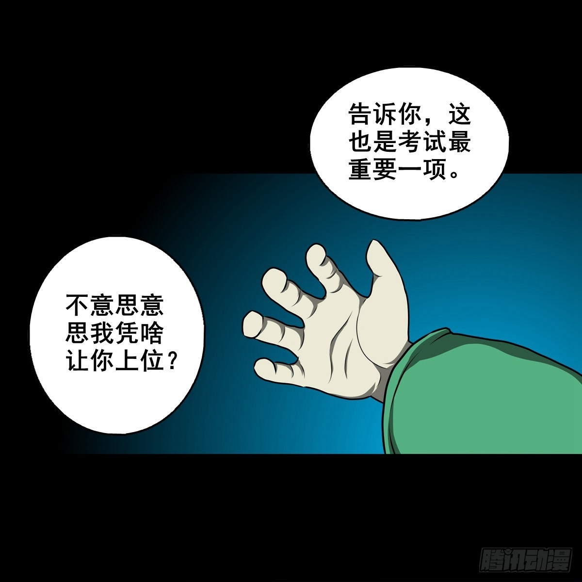 🍔灵侠 【壹佰柒拾柒】筛选 第16页
