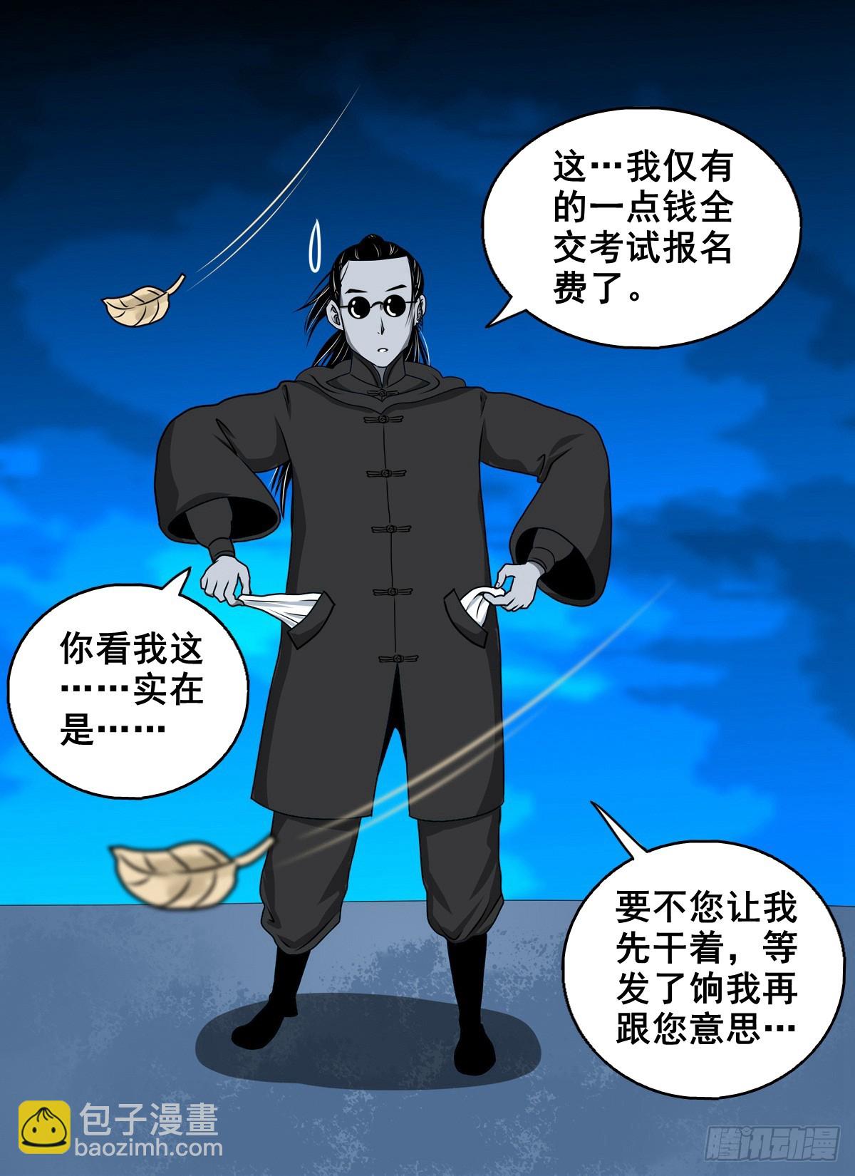🍔灵侠 【壹佰柒拾柒】筛选 第17页