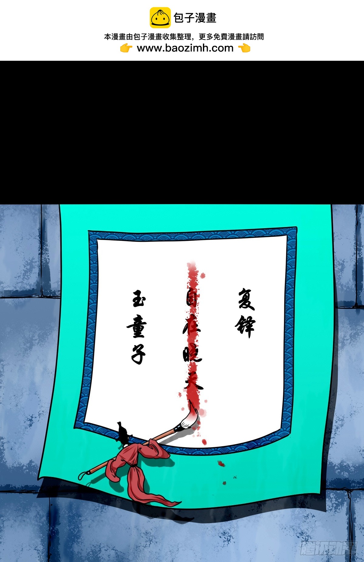 🍔灵侠 【壹佰柒拾柒】筛选 第19页