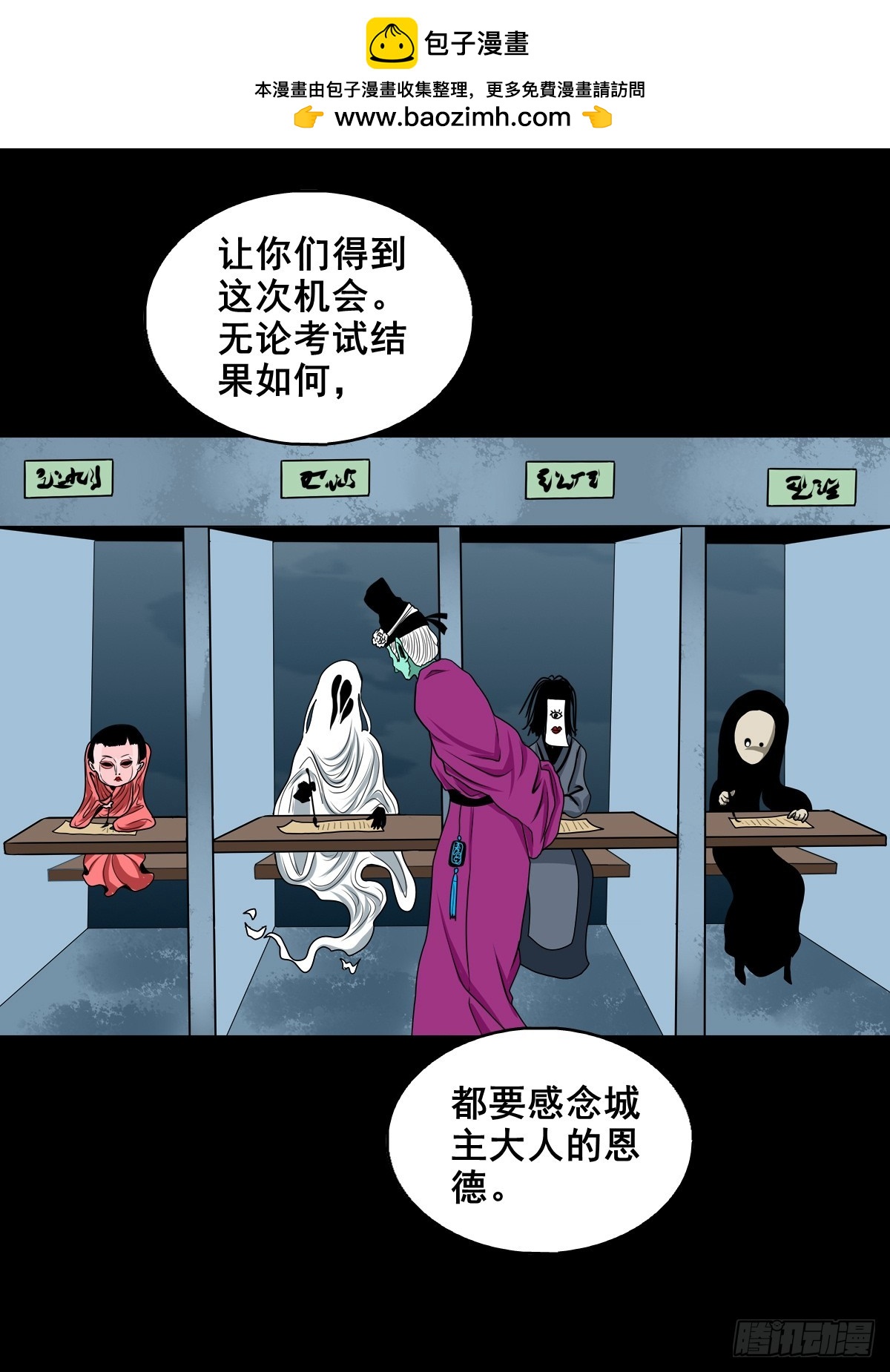 🍔灵侠 【壹佰柒拾柒】筛选 第2页