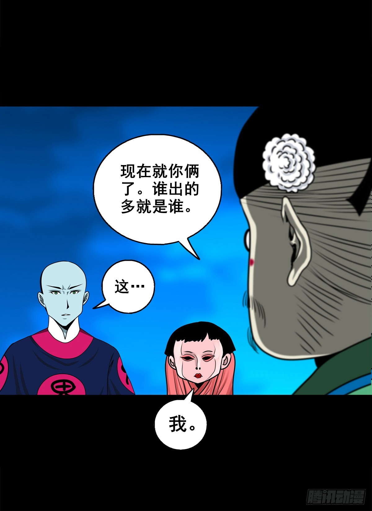 🍔灵侠 【壹佰柒拾柒】筛选 第20页