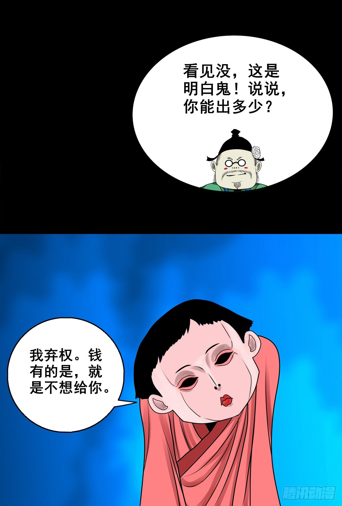 🍔灵侠 【壹佰柒拾柒】筛选 第21页
