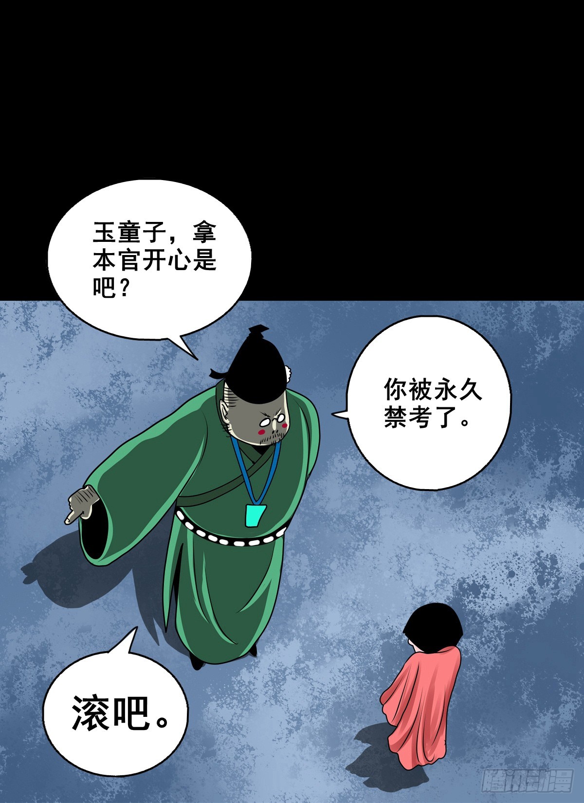 🍔灵侠 【壹佰柒拾柒】筛选 第23页