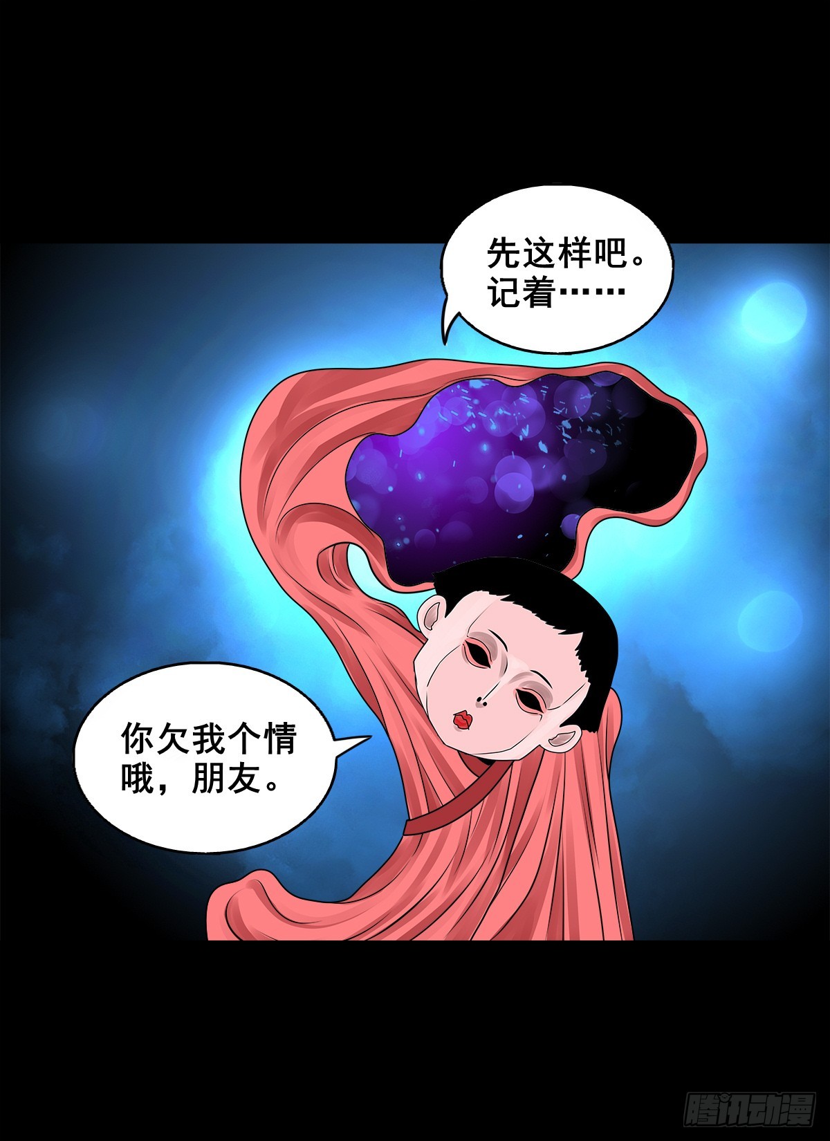 🍔灵侠 【壹佰柒拾柒】筛选 第26页