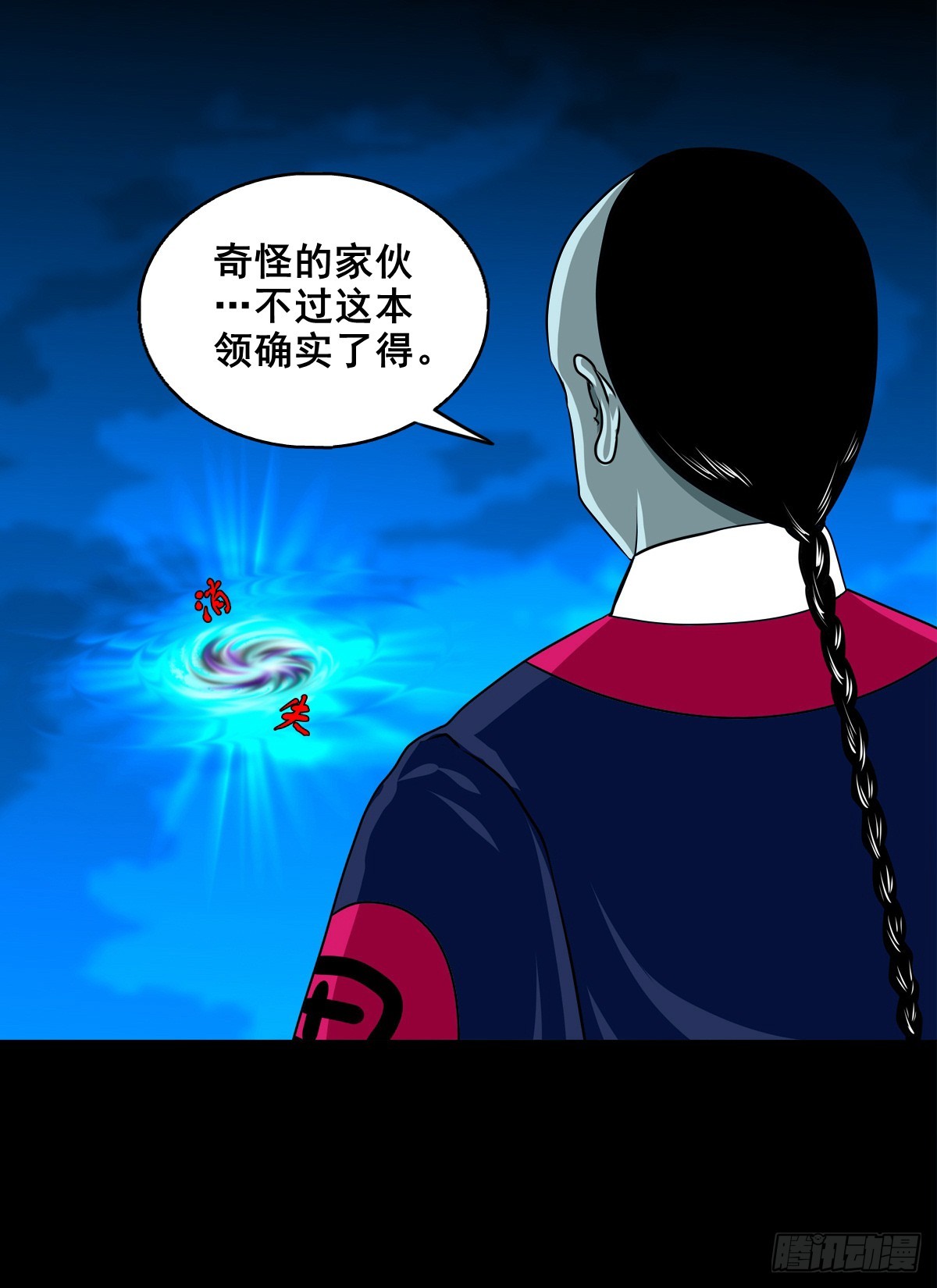 🍔灵侠 【壹佰柒拾柒】筛选 第30页
