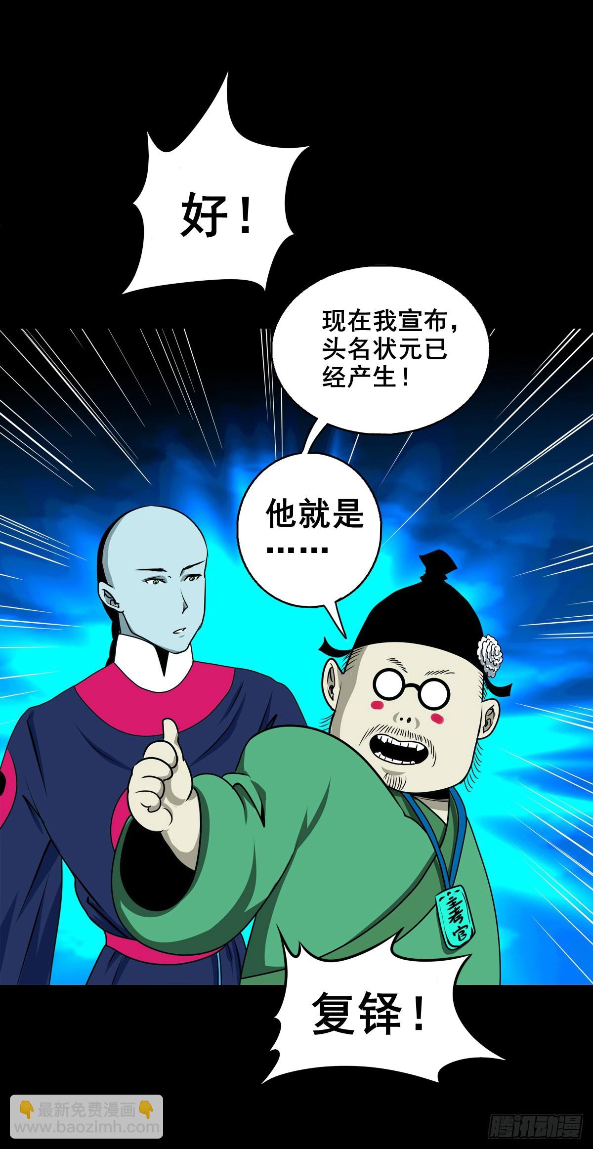 🍔灵侠 【壹佰柒拾柒】筛选 第31页