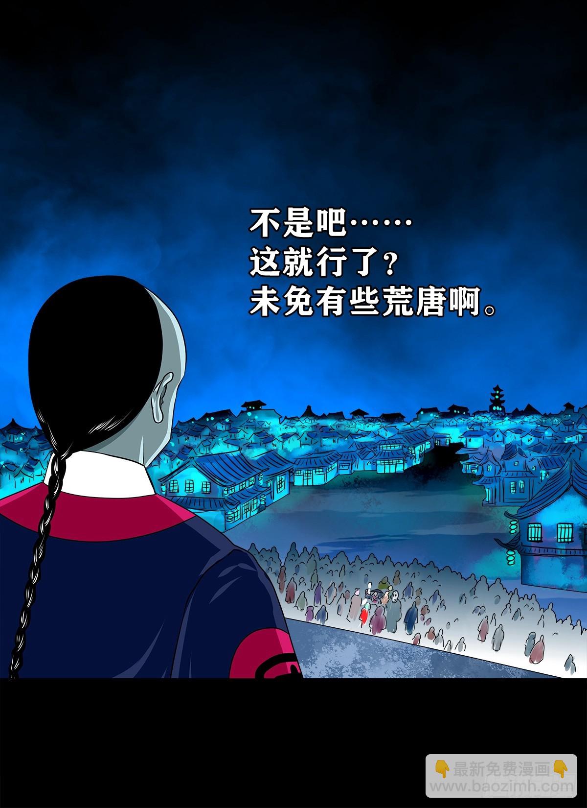 🍔灵侠 【壹佰柒拾柒】筛选 第32页