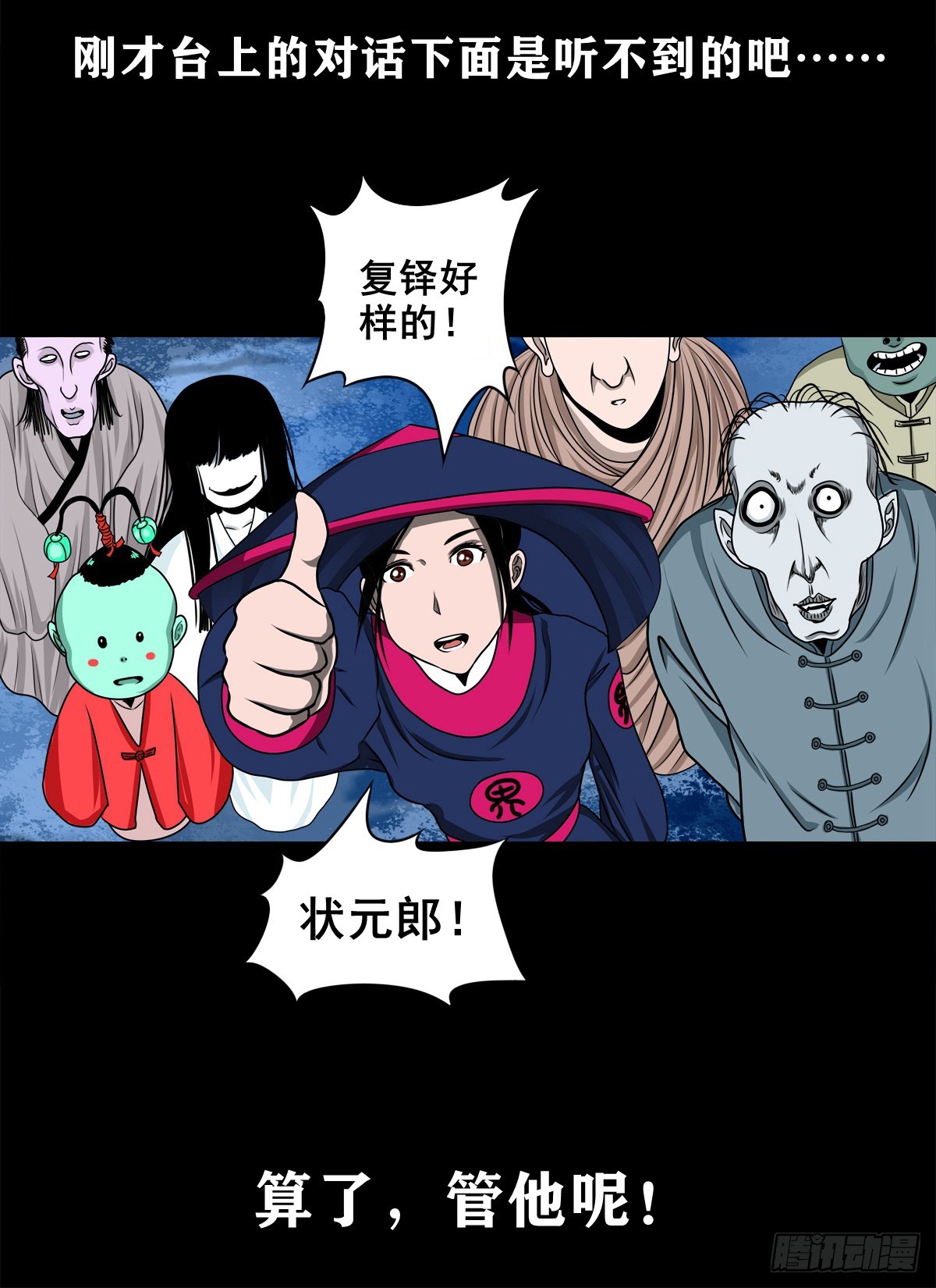 🍔灵侠 【壹佰柒拾柒】筛选 第33页