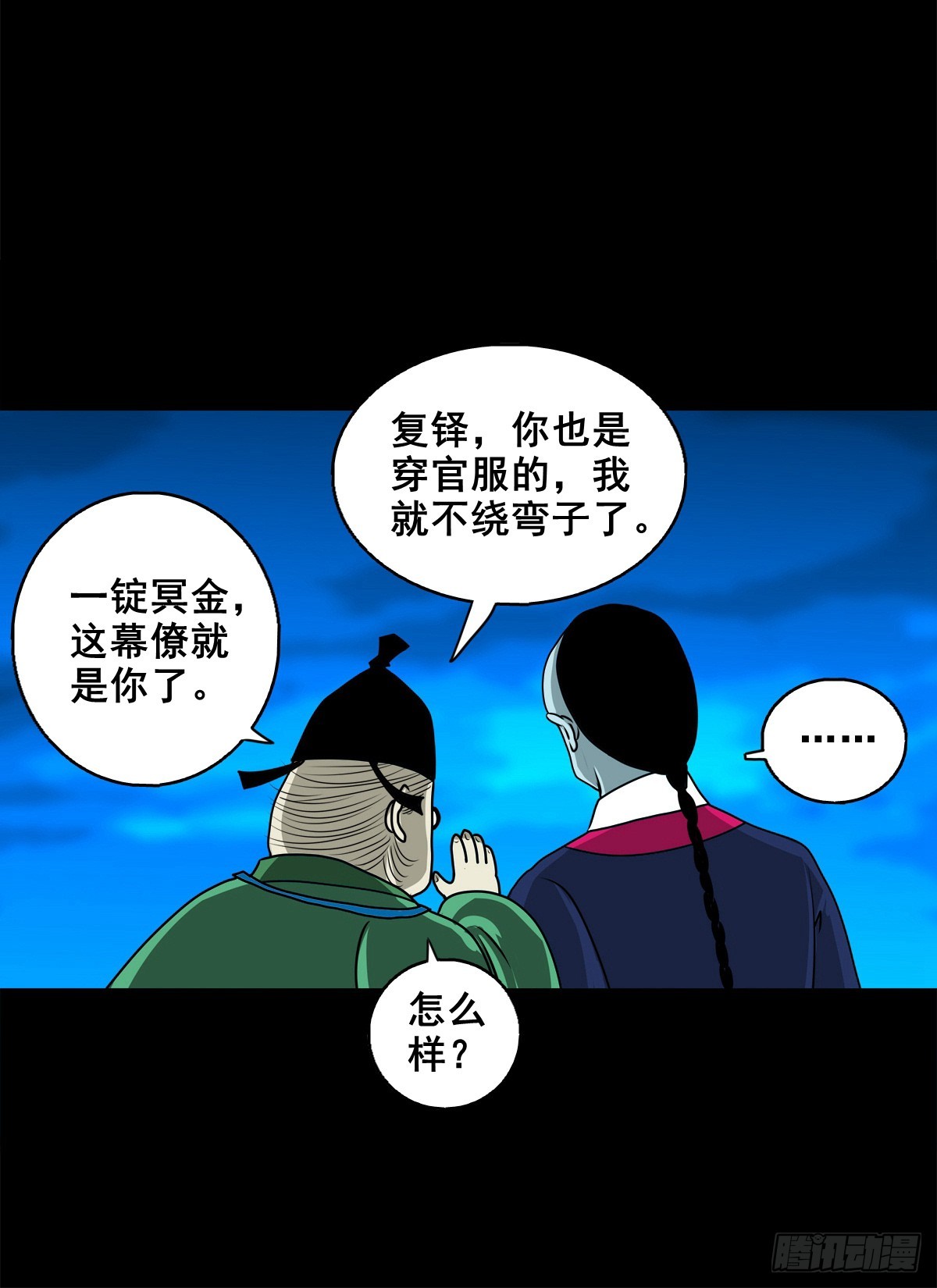 🍔灵侠 【壹佰柒拾柒】筛选 第35页