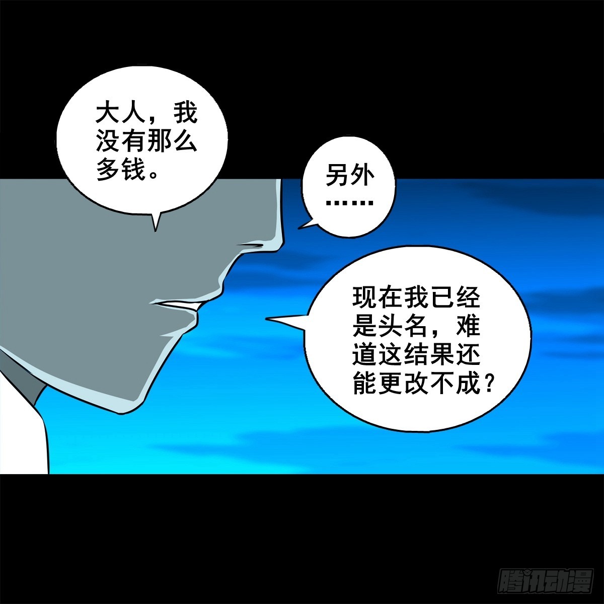 🍔灵侠 【壹佰柒拾柒】筛选 第36页