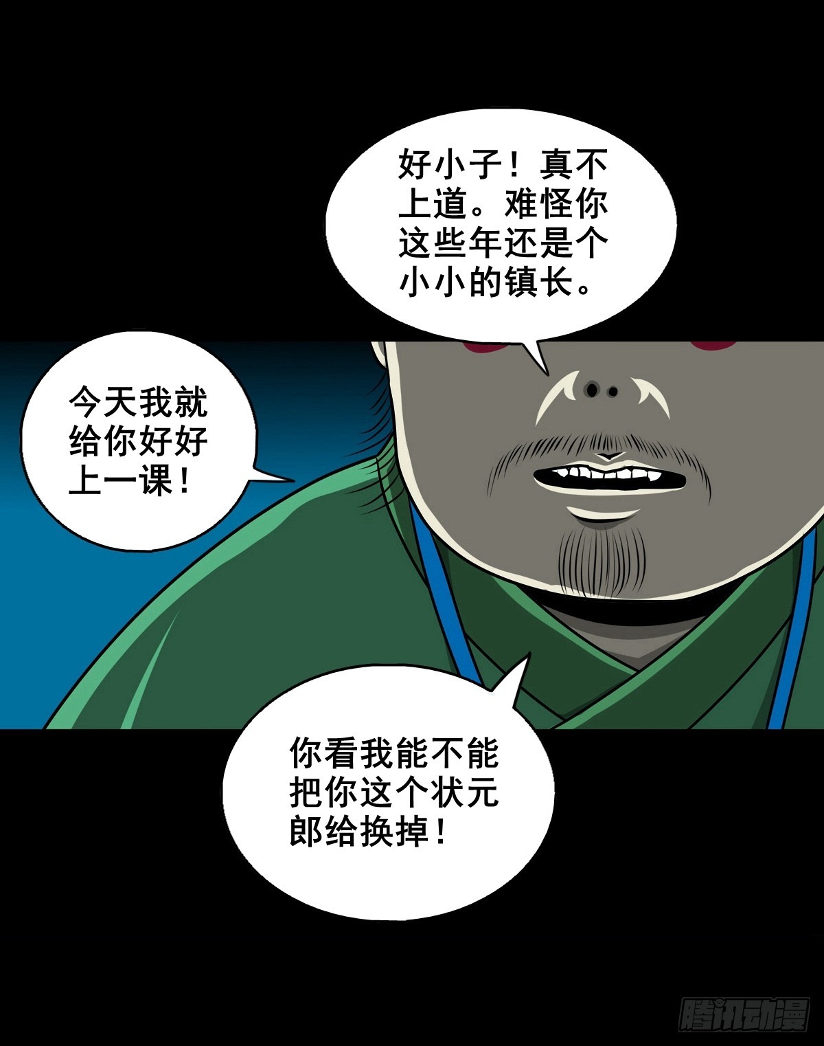 🍔灵侠 【壹佰柒拾柒】筛选 第37页