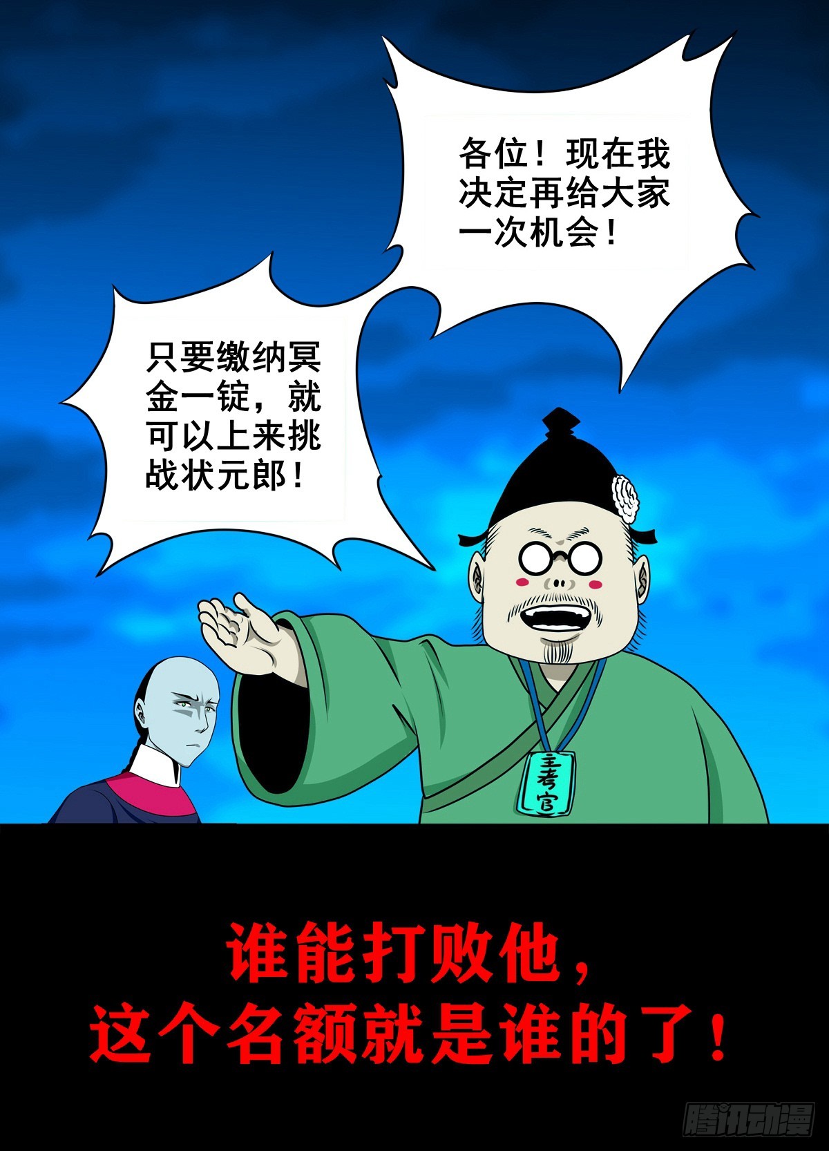 🍔灵侠 【壹佰柒拾柒】筛选 第38页