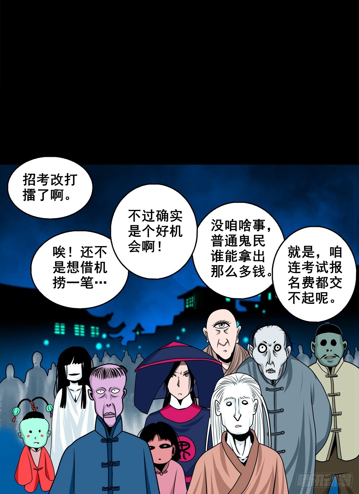 🍔灵侠 【壹佰柒拾柒】筛选 第39页