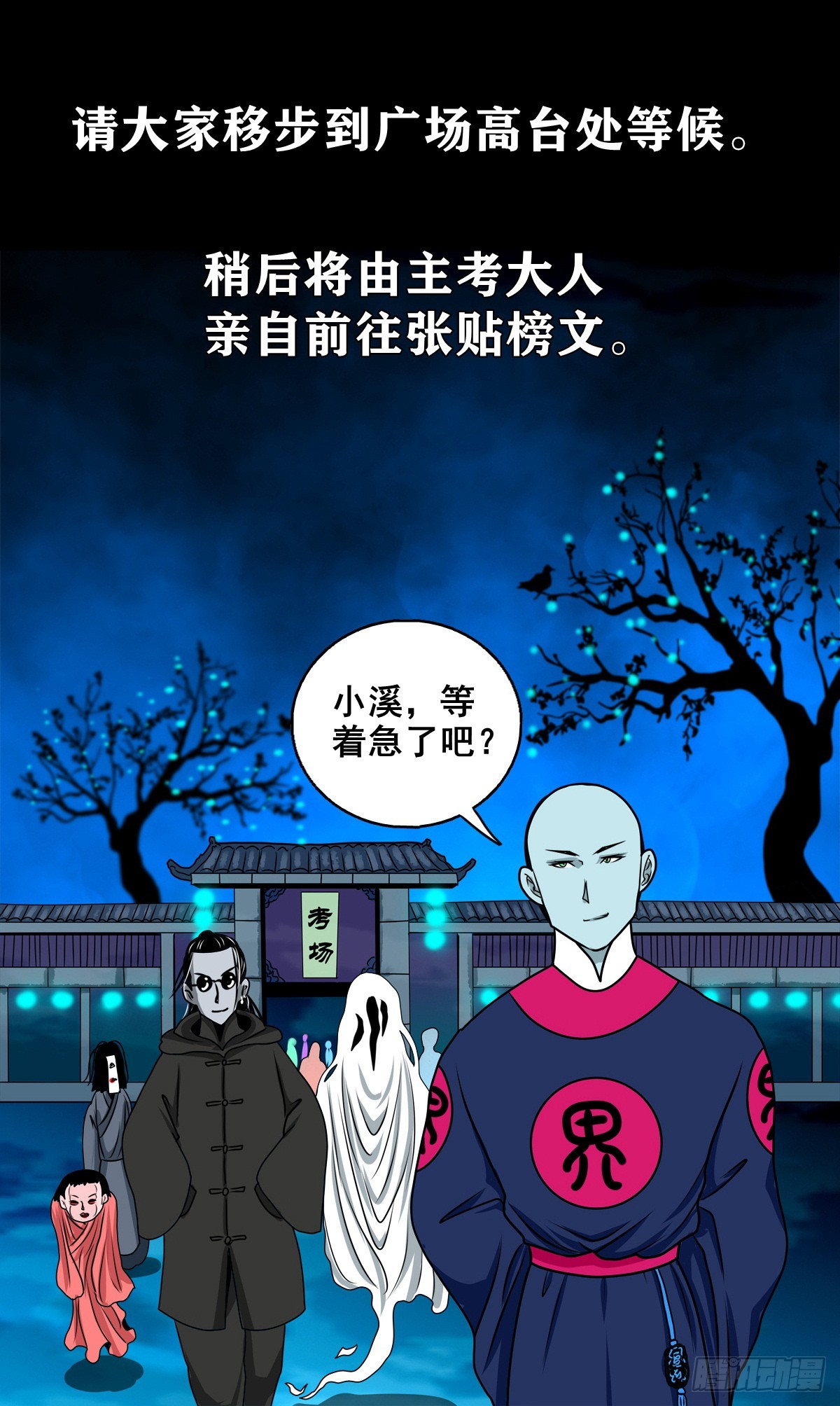 🍔灵侠 【壹佰柒拾柒】筛选 第4页
