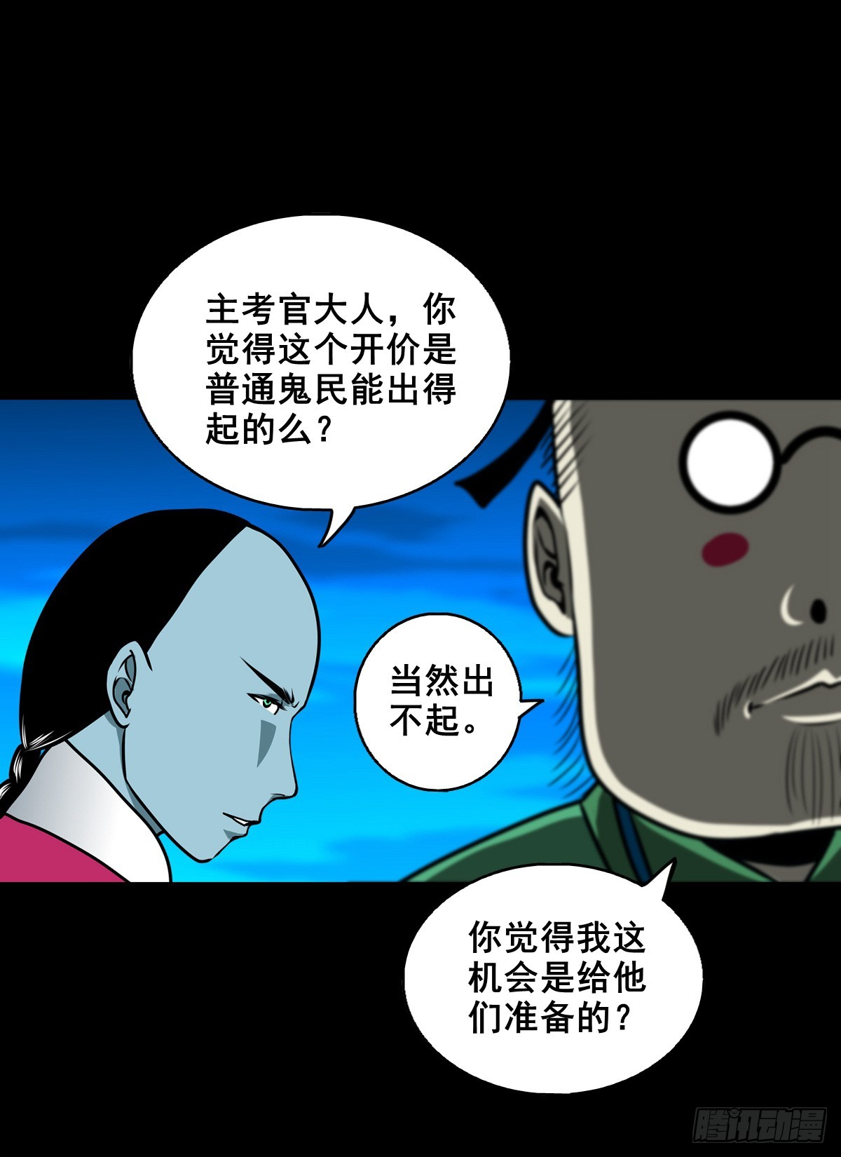 🍔灵侠 【壹佰柒拾柒】筛选 第40页