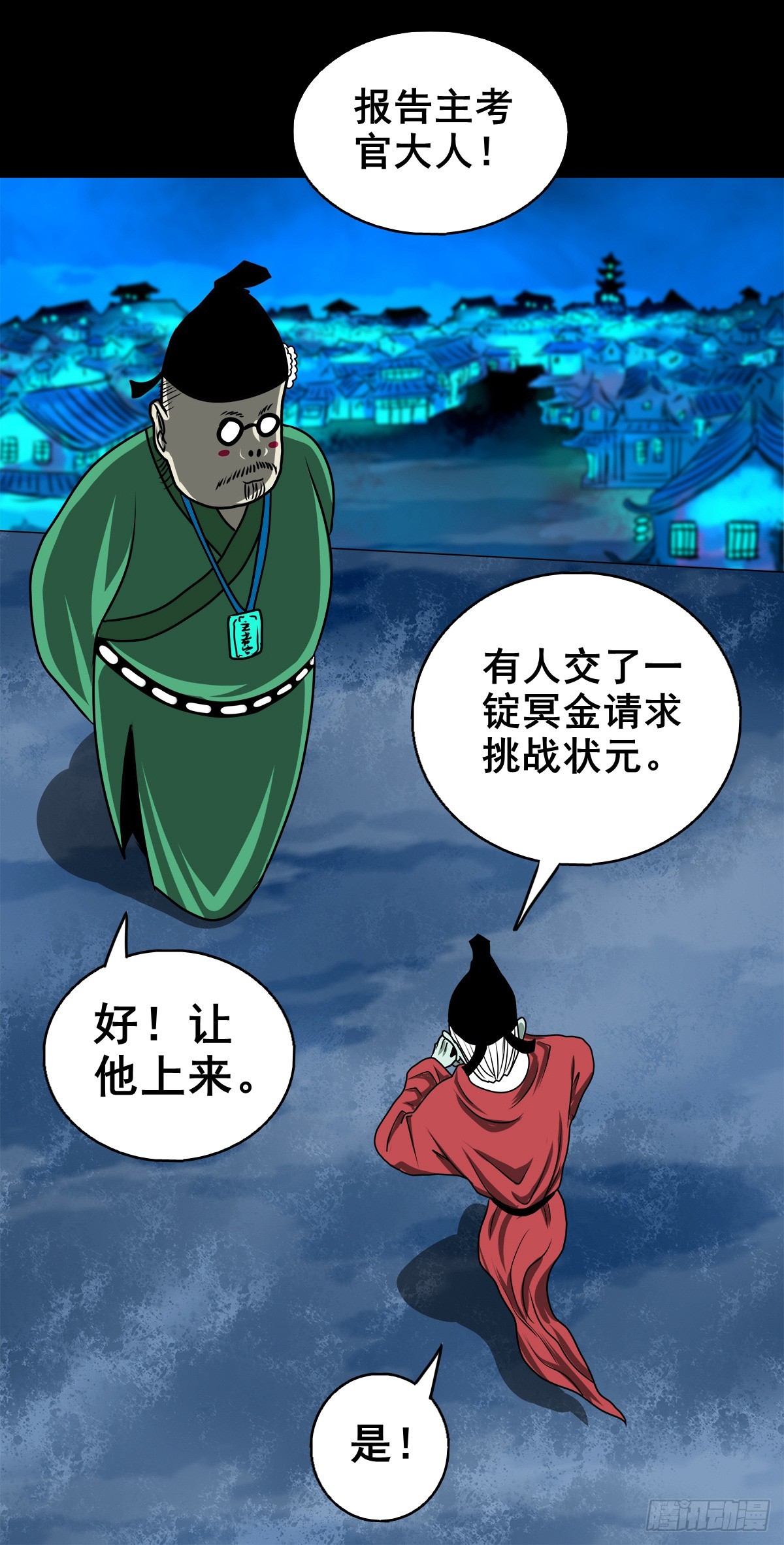 🍔灵侠 【壹佰柒拾柒】筛选 第41页