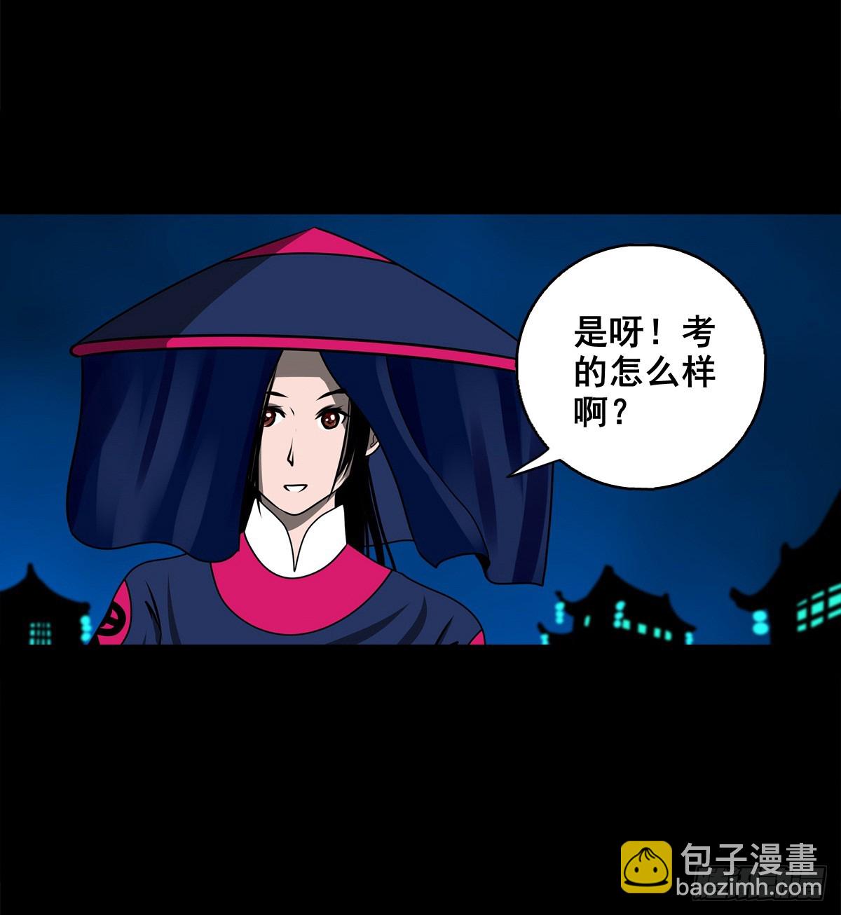 🍔灵侠 【壹佰柒拾柒】筛选 第5页