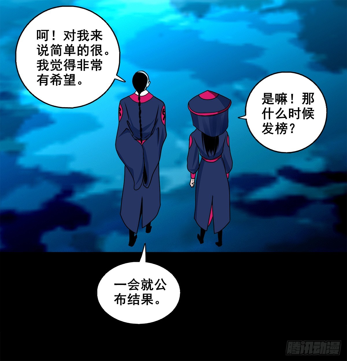 🍔灵侠 【壹佰柒拾柒】筛选 第6页