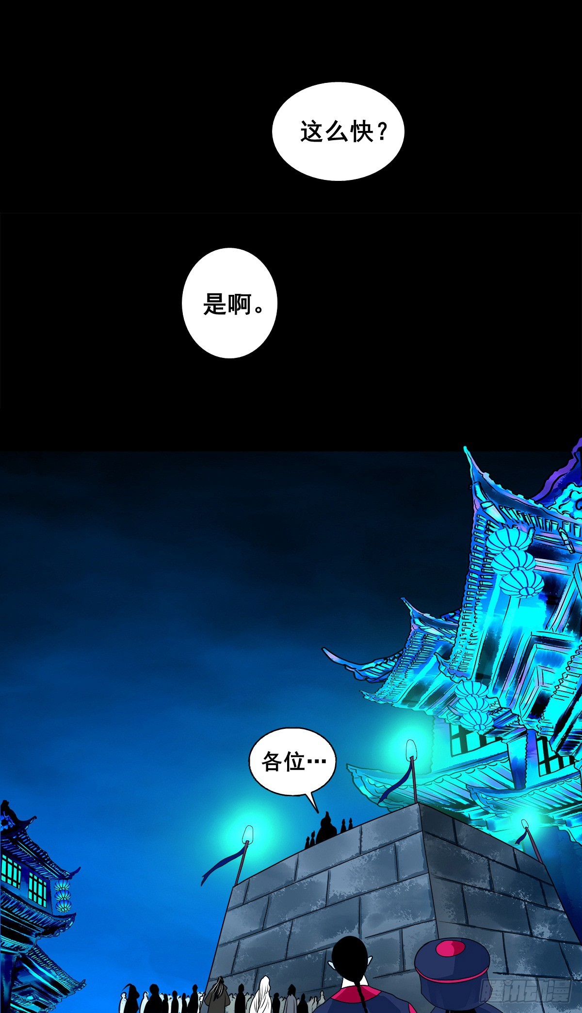 🍔灵侠 【壹佰柒拾柒】筛选 第7页
