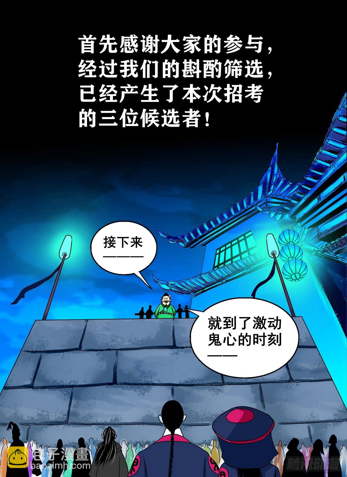 🍔灵侠 【壹佰柒拾柒】筛选 第8页