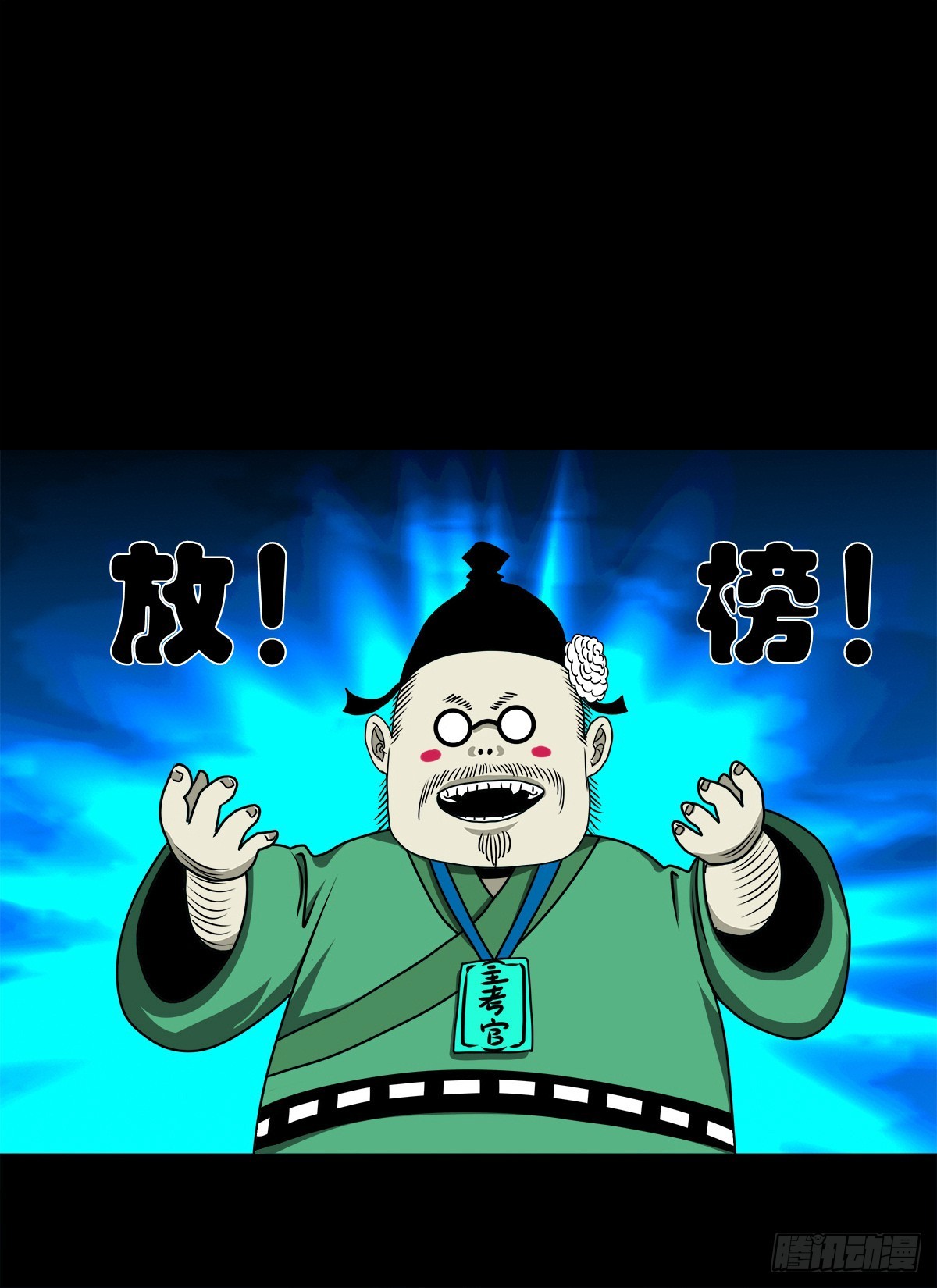 🍔灵侠 【壹佰柒拾柒】筛选 第9页