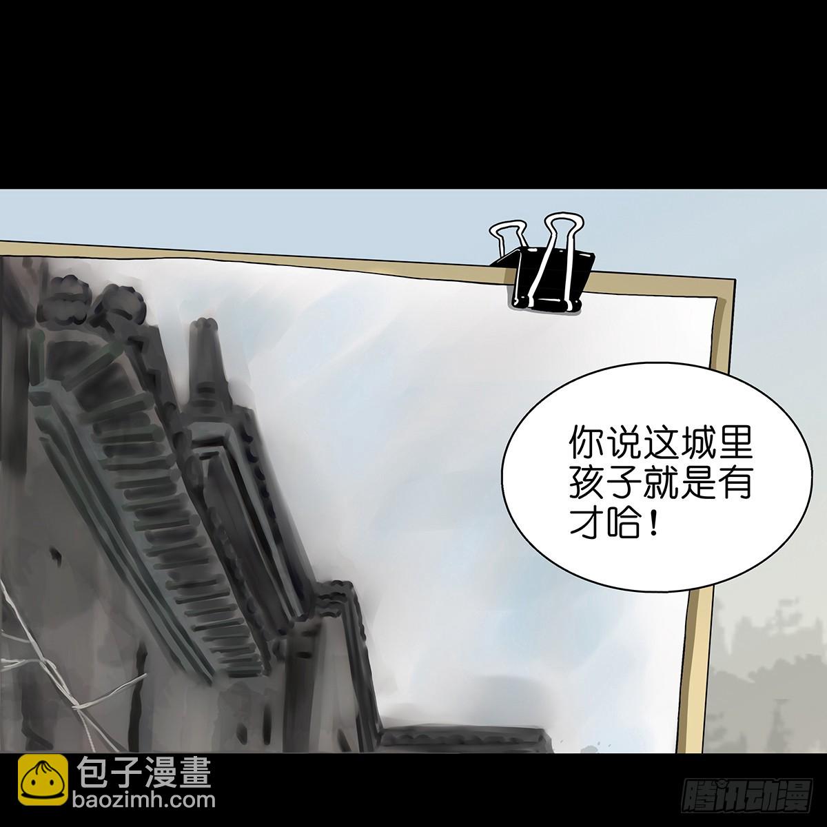 🍔灵侠 【壹】幽灯魅影 第3页