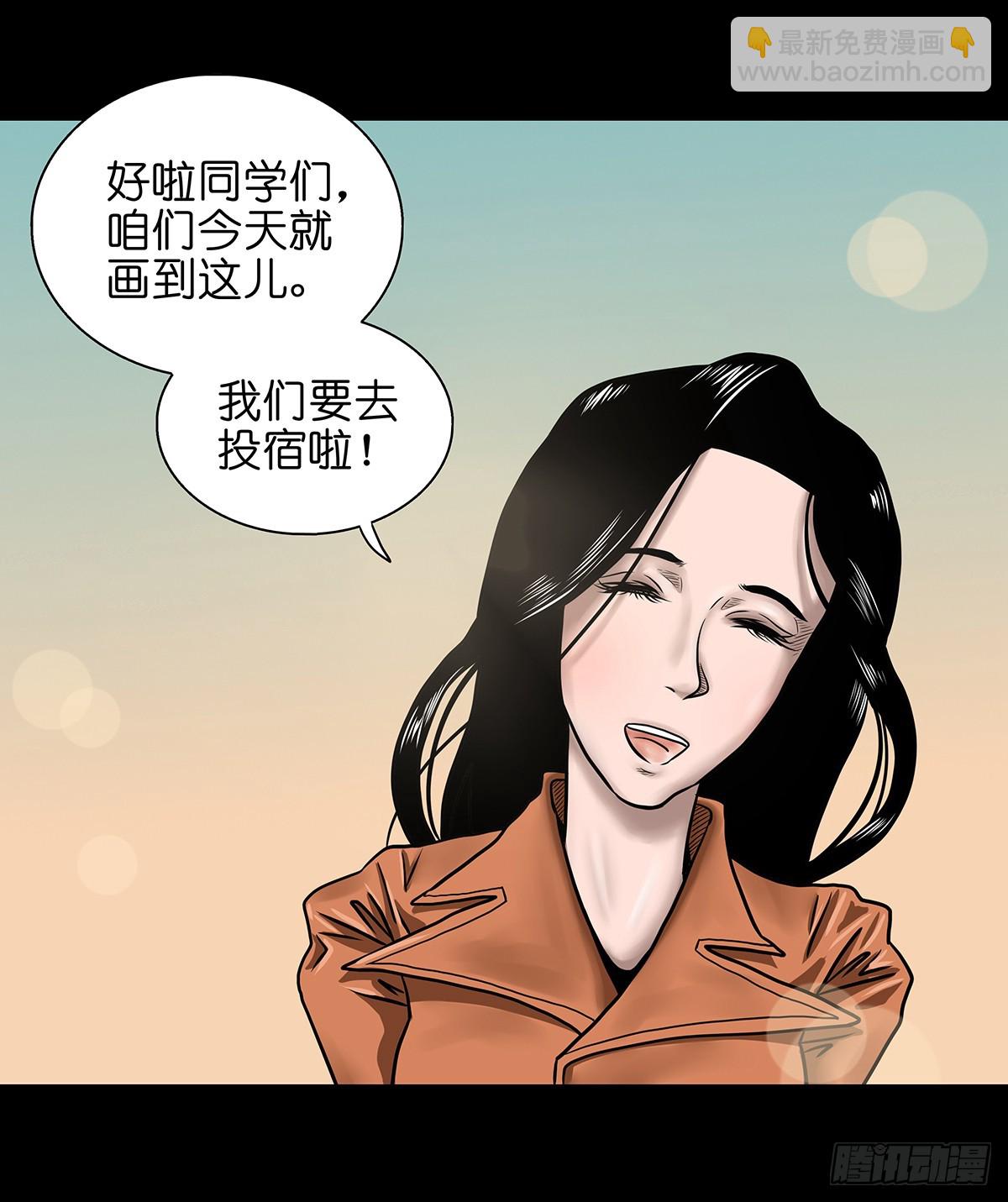 🍔灵侠 【壹】幽灯魅影 第8页