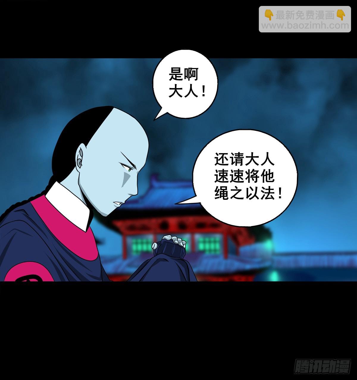 🍔灵侠 【壹佰柒拾玖】拜见城主大人 第11页