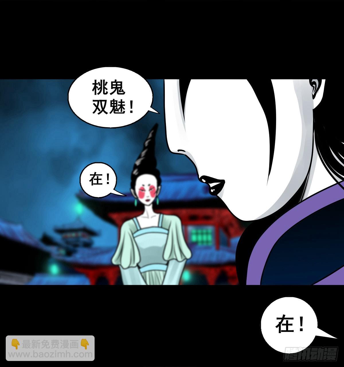 🍔灵侠 【壹佰柒拾玖】拜见城主大人 第12页