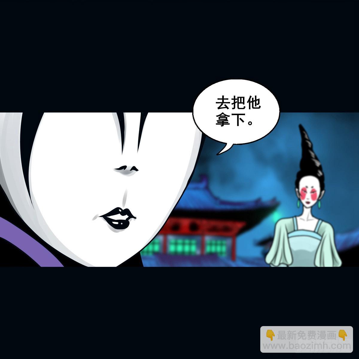 🍔灵侠 【壹佰柒拾玖】拜见城主大人 第13页