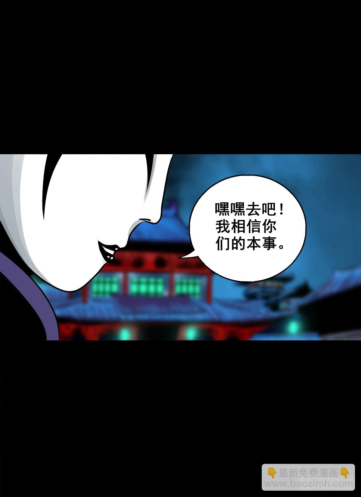 🍔灵侠 【壹佰柒拾玖】拜见城主大人 第22页