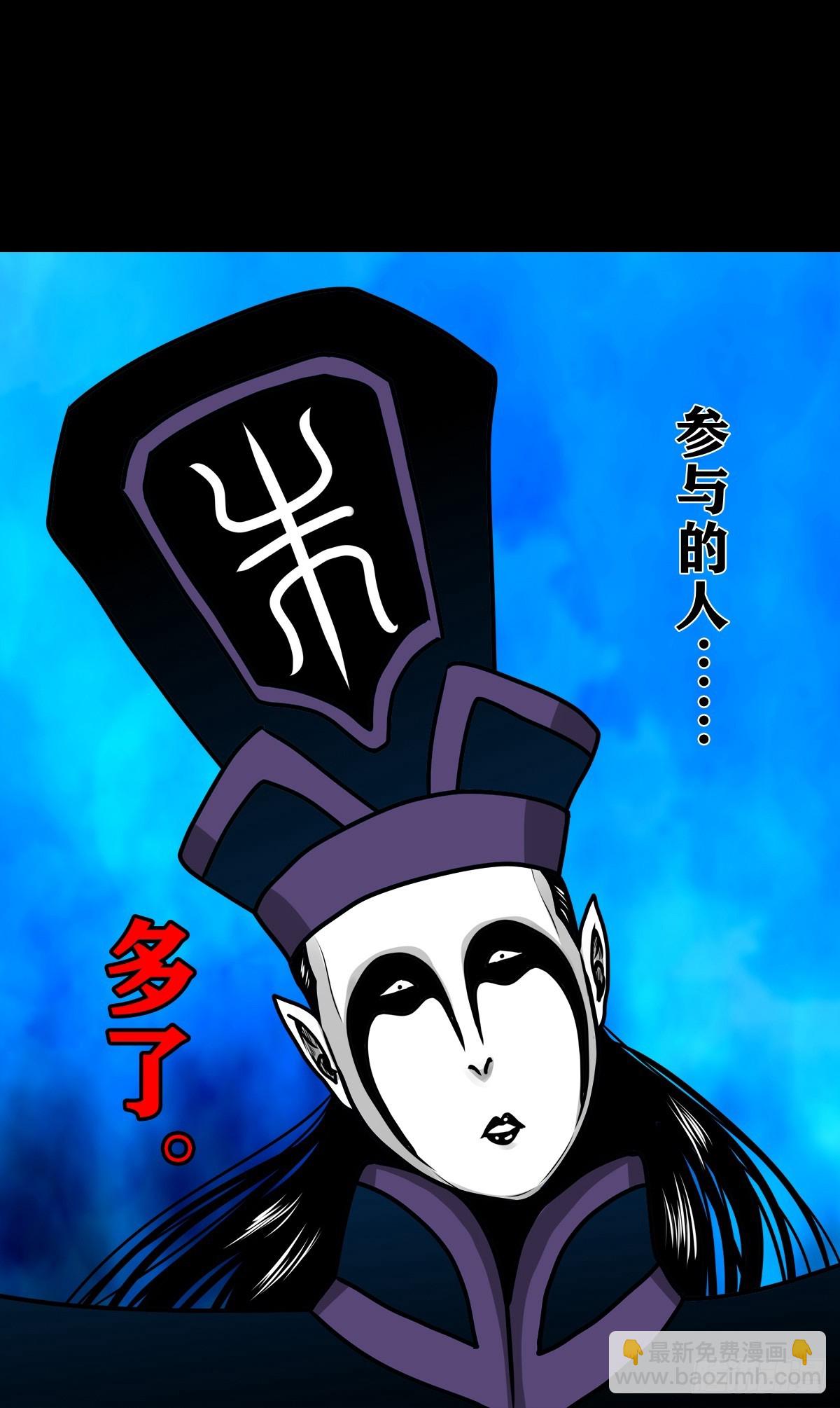 🍔灵侠 【壹佰柒拾玖】拜见城主大人 第34页