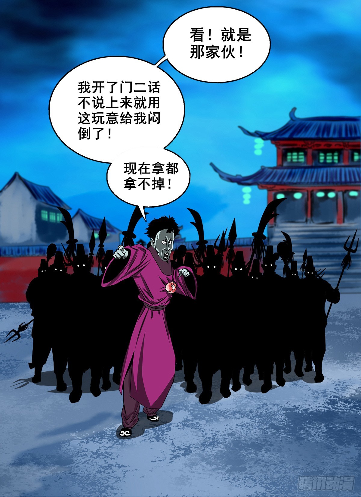 🍔灵侠 【壹佰捌拾壹】闯府 第12页