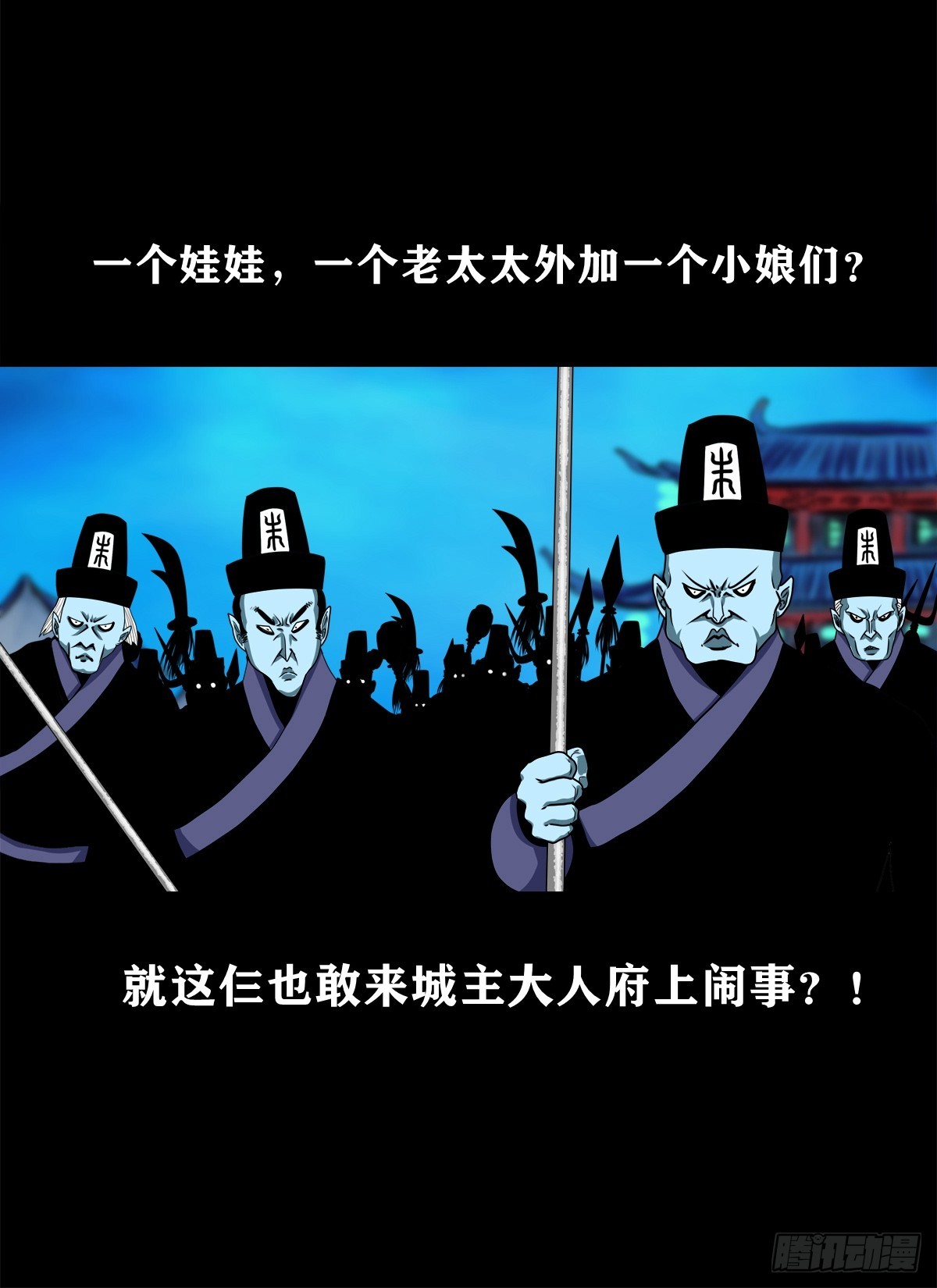 🍔灵侠 【壹佰捌拾壹】闯府 第13页