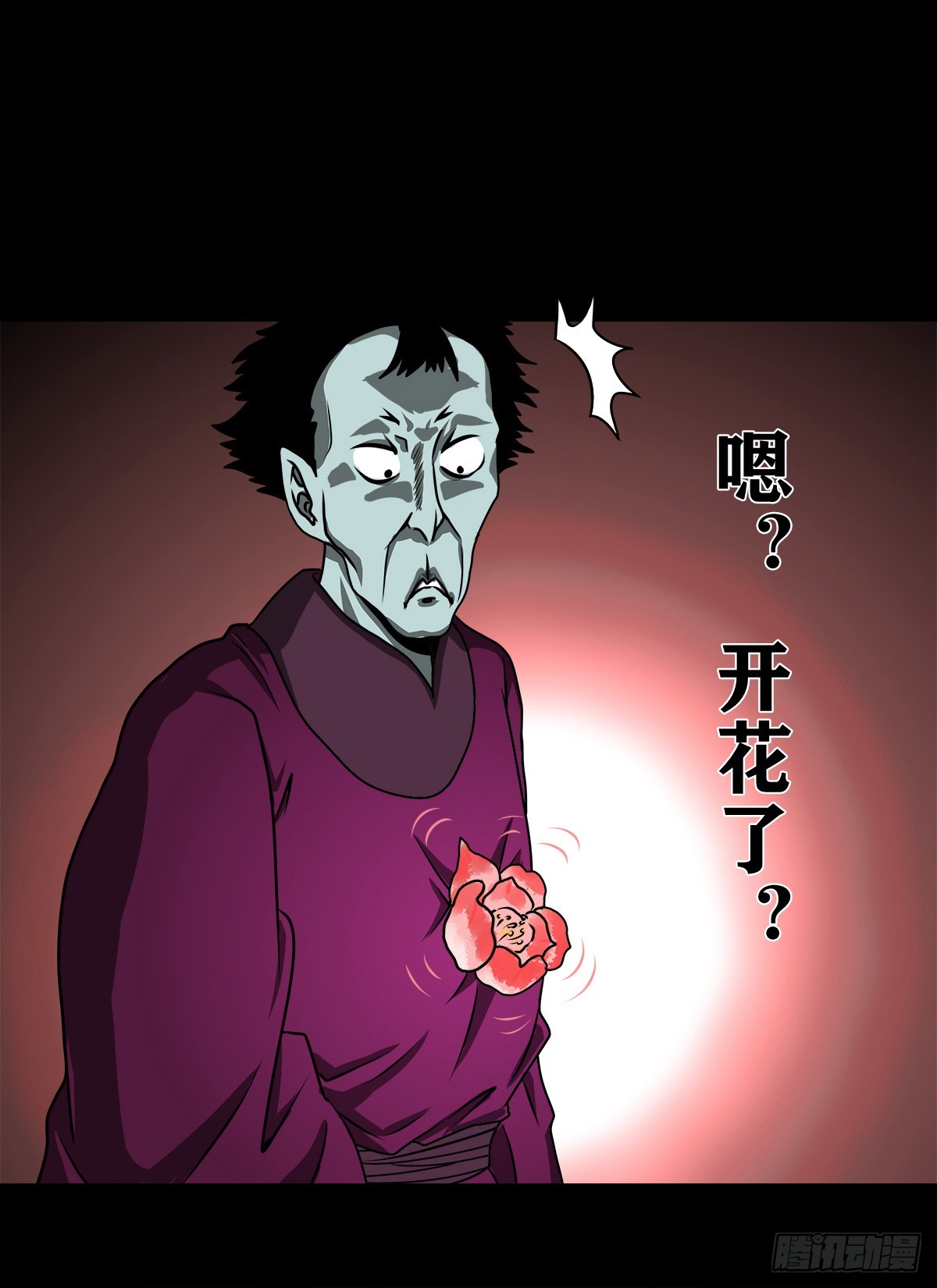 🍔灵侠 【壹佰捌拾壹】闯府 第16页