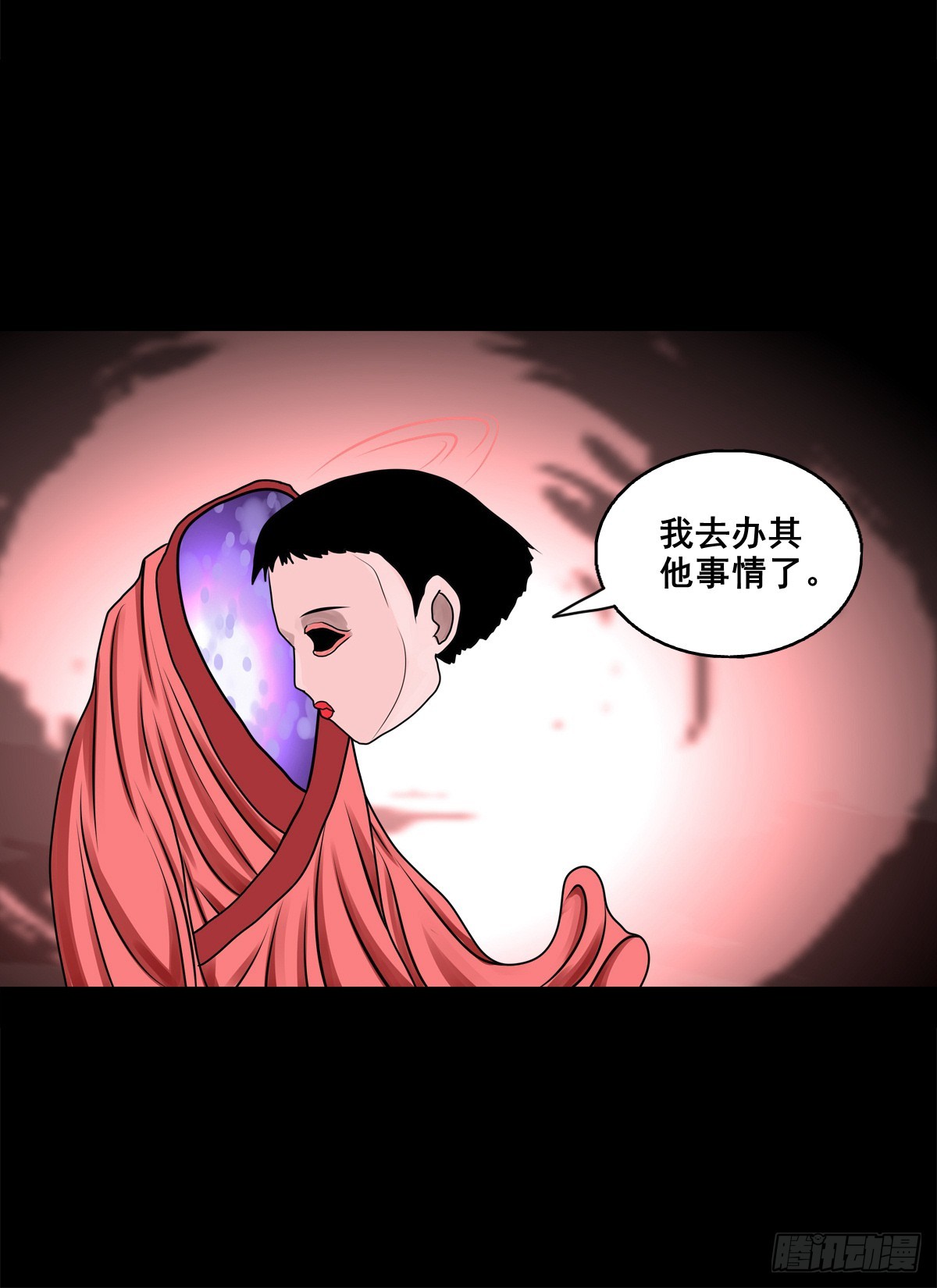 🍔灵侠 【壹佰捌拾壹】闯府 第19页