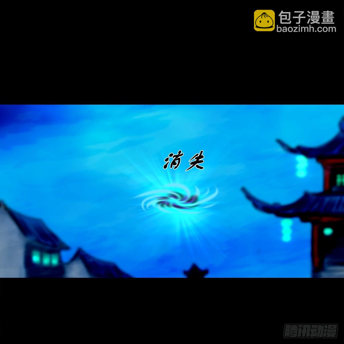 🍔灵侠 【壹佰捌拾壹】闯府 第23页