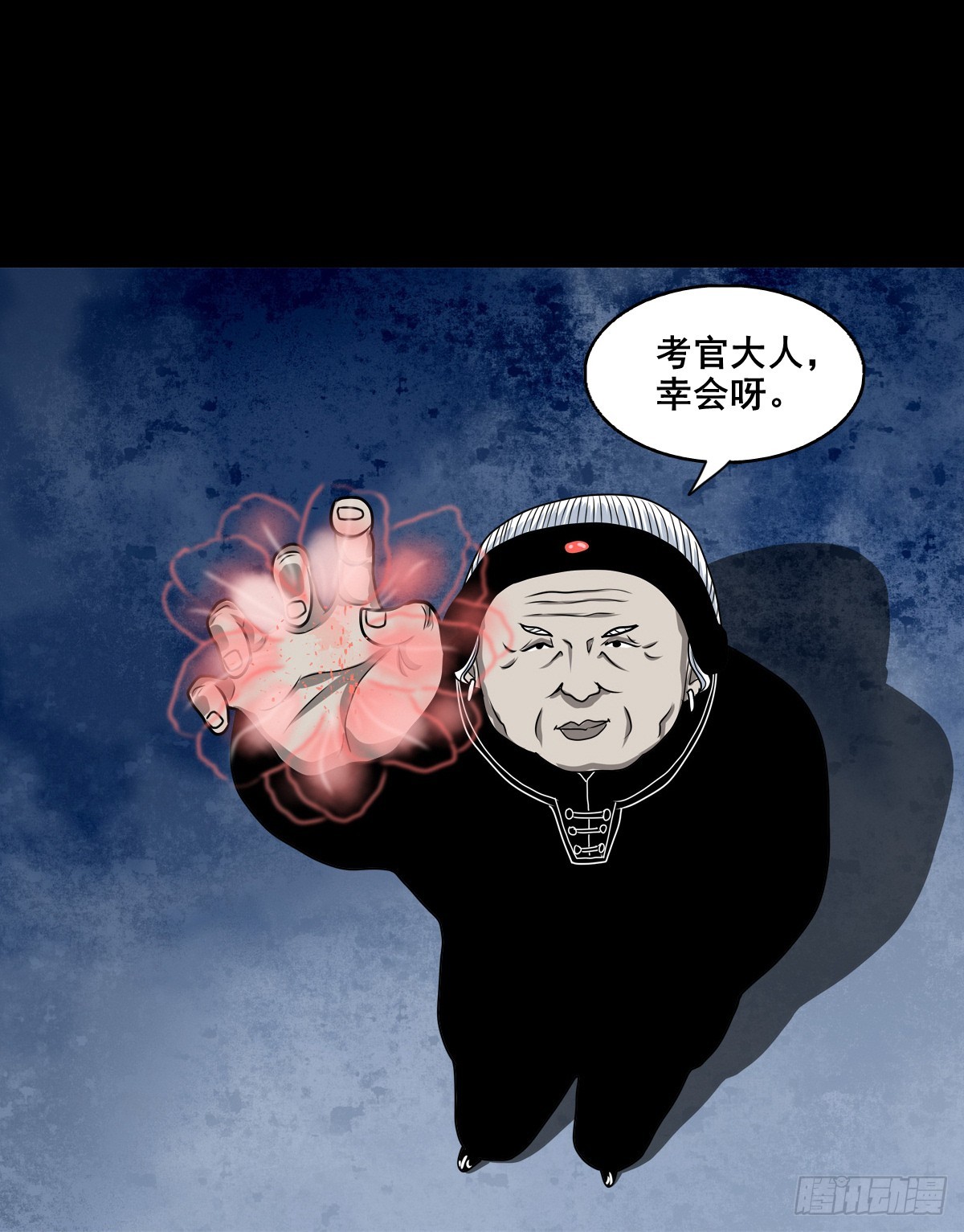 🍔灵侠 【壹佰捌拾壹】闯府 第30页