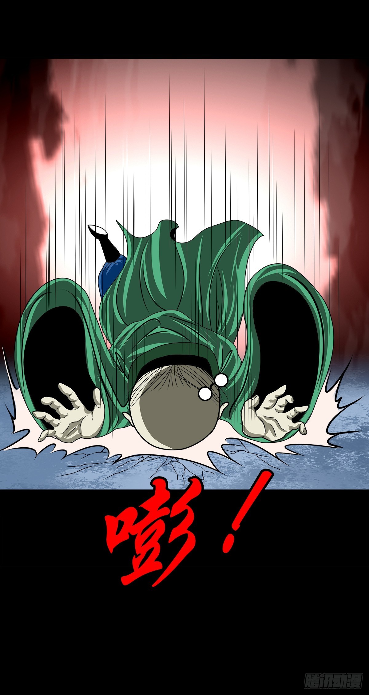 🍔灵侠 【壹佰捌拾壹】闯府 第35页